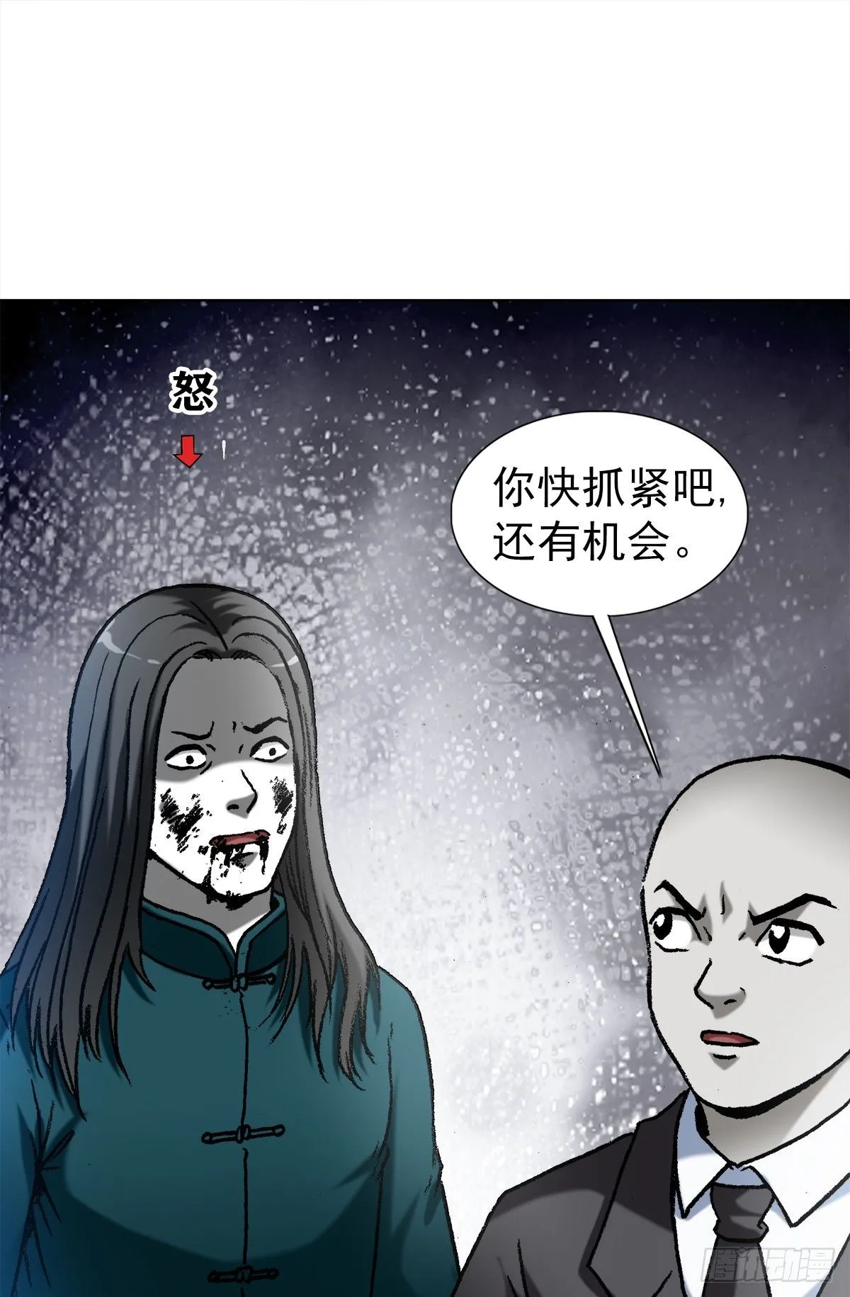 1530 第一次亲密接触 第3页