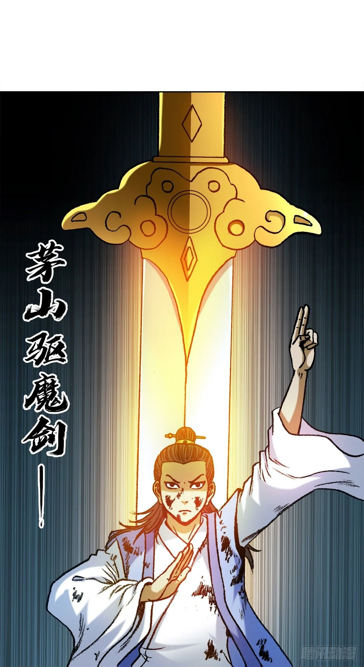 1530 第一次亲密接触 第6页