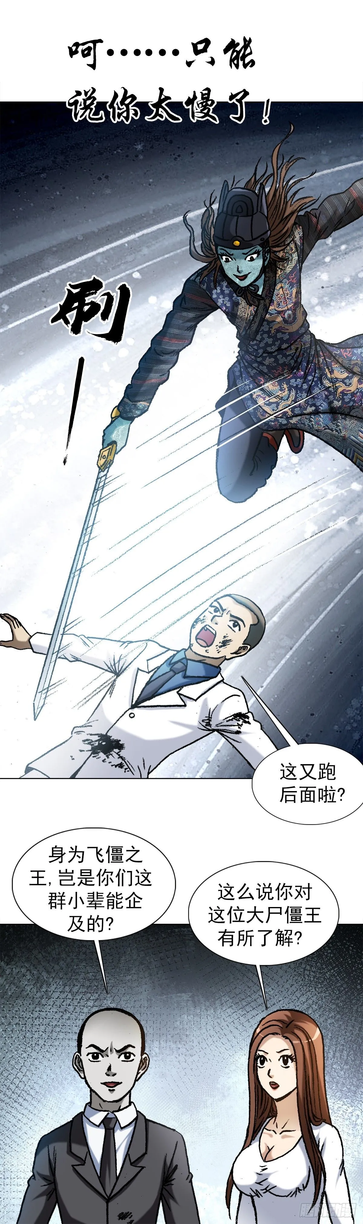 1530 第一次亲密接触 第21页