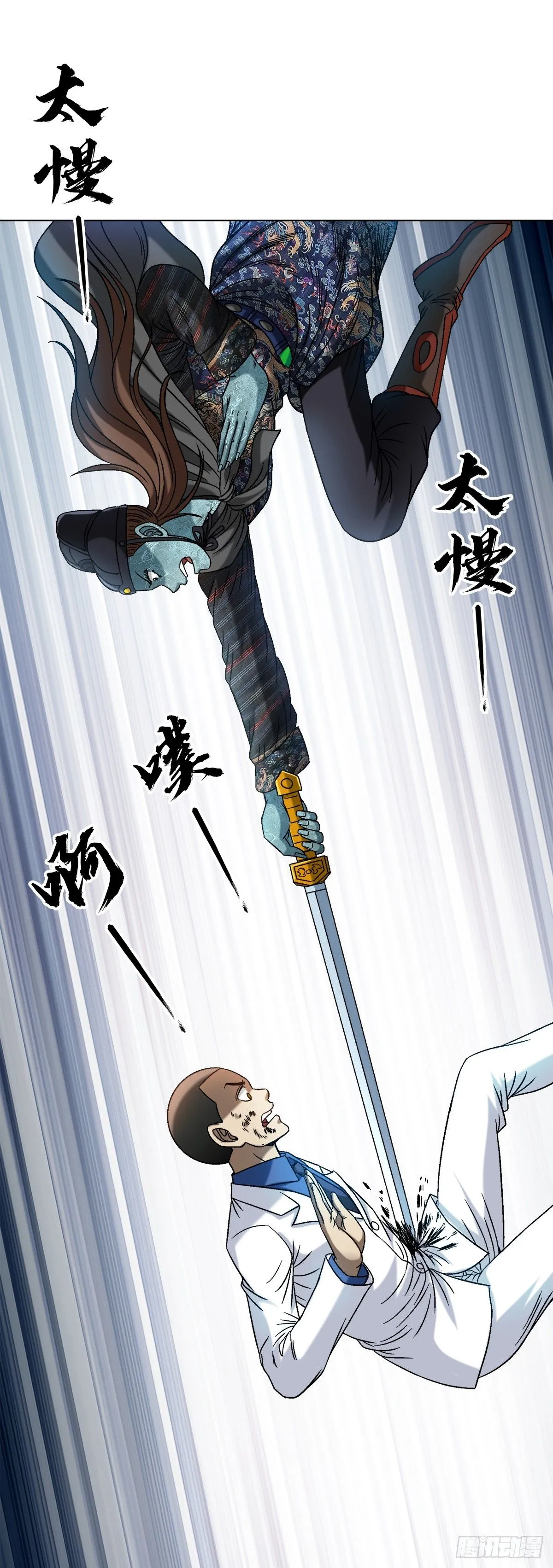 1526 对视 第17页