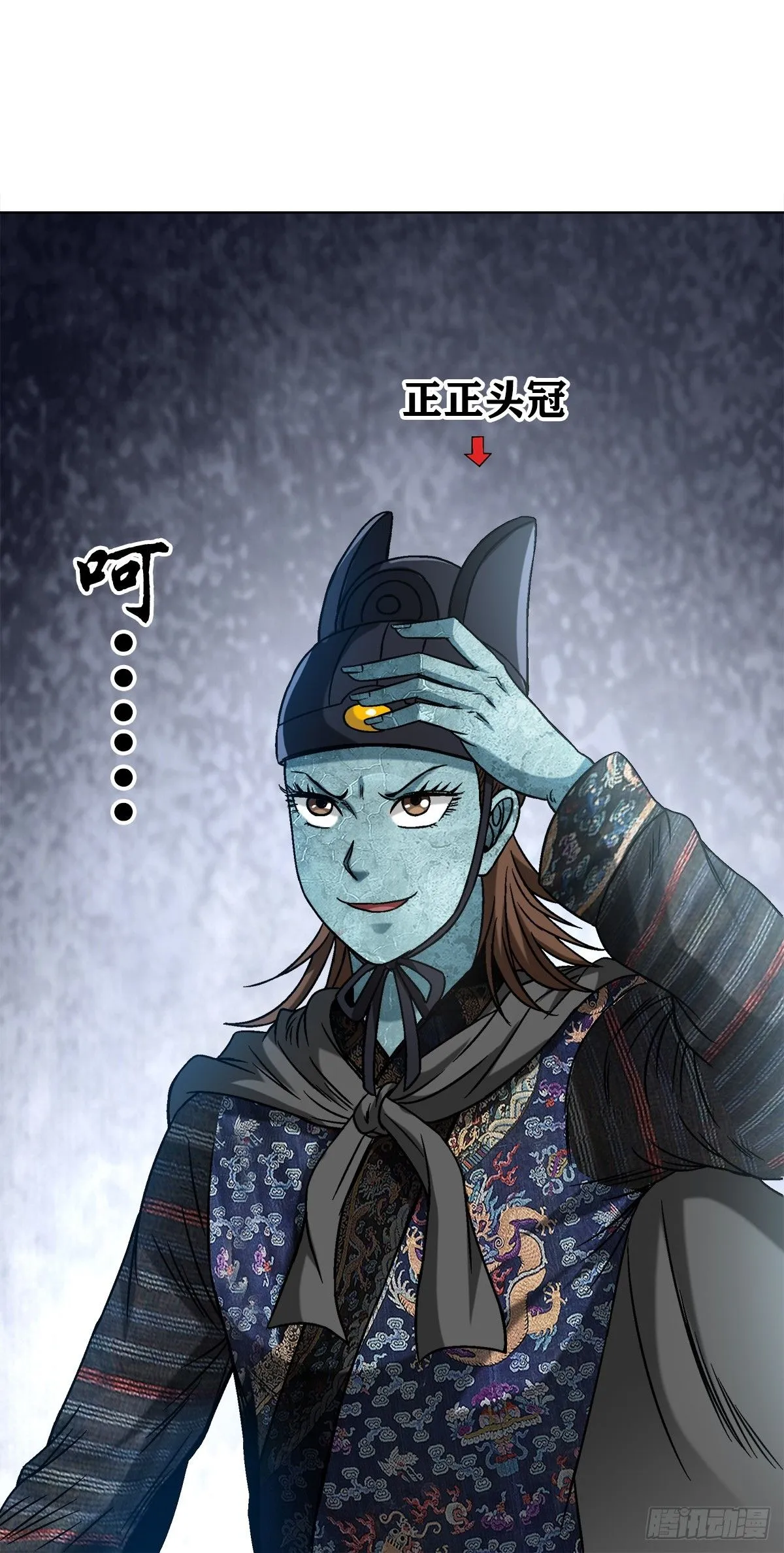 1526 对视 第23页