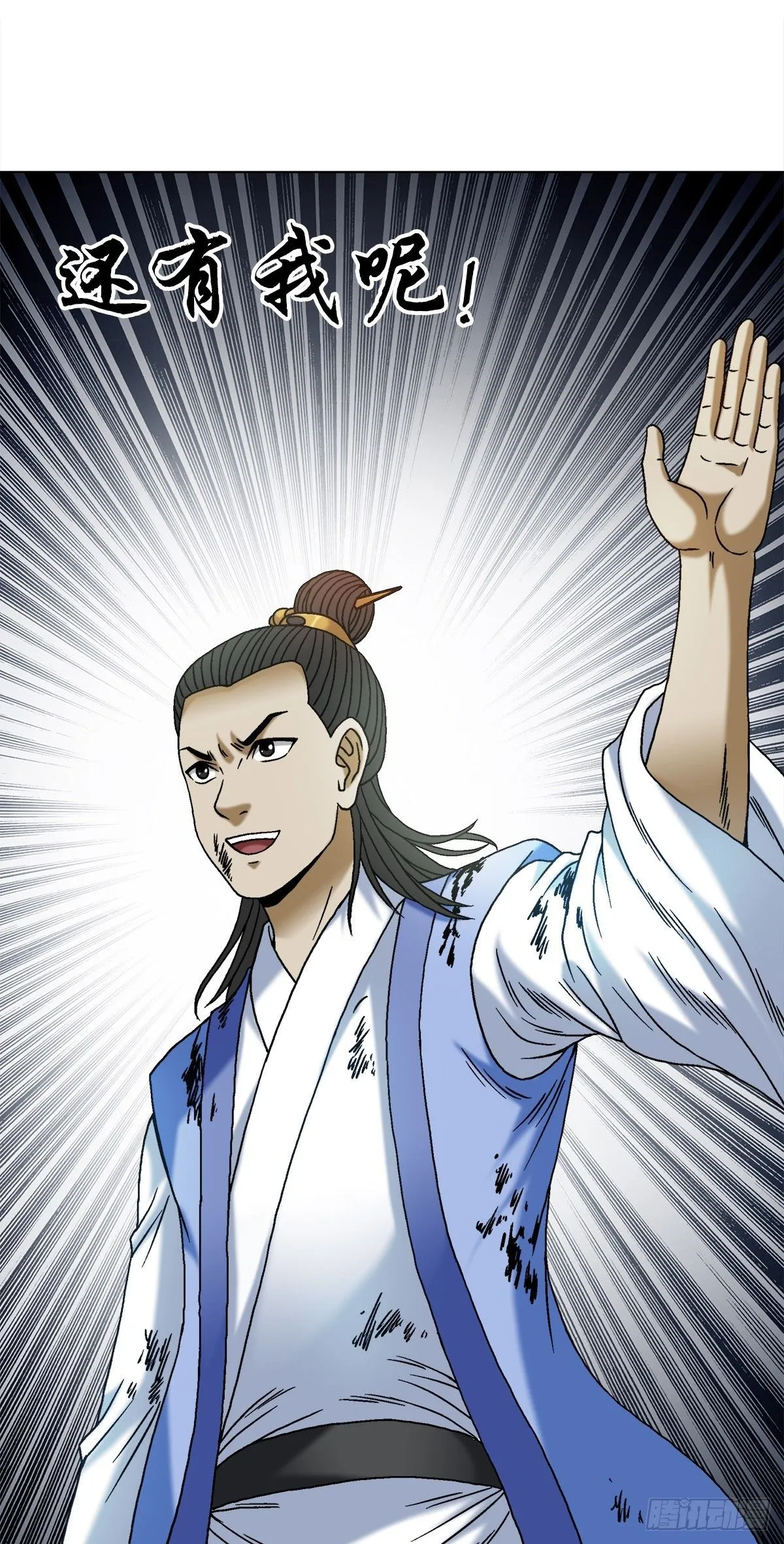 1527 披风 第4页