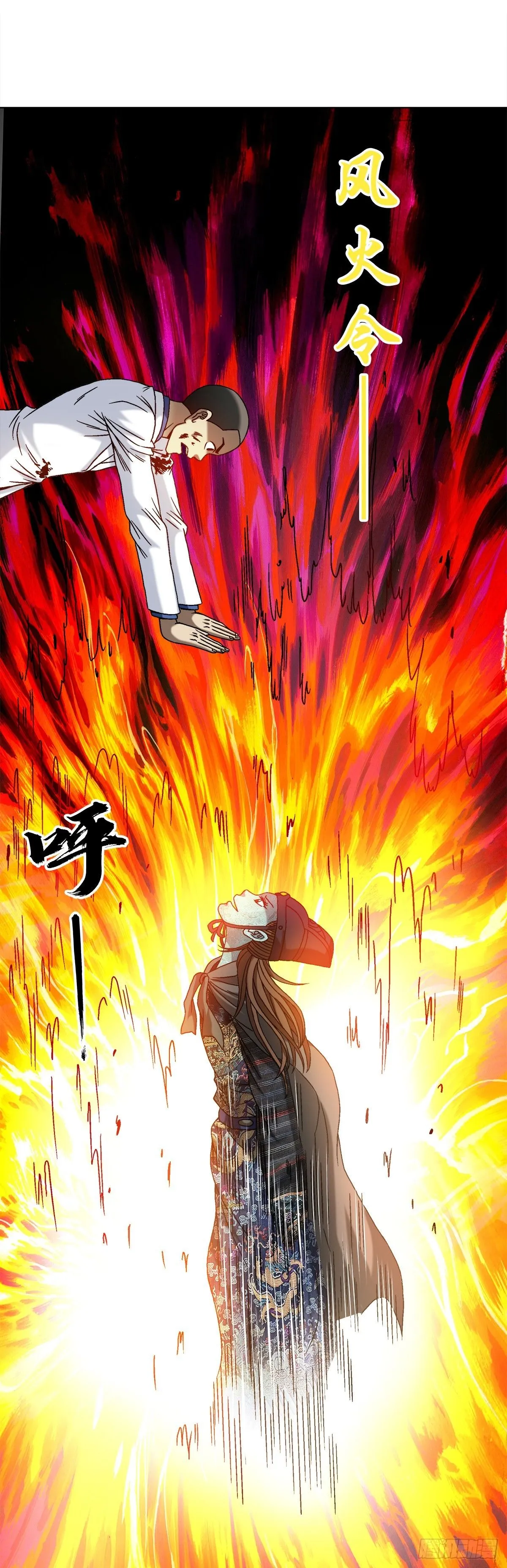 1527 披风 第9页