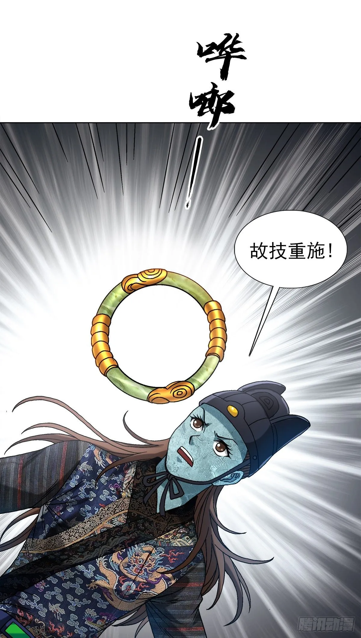 1527 披风 第13页