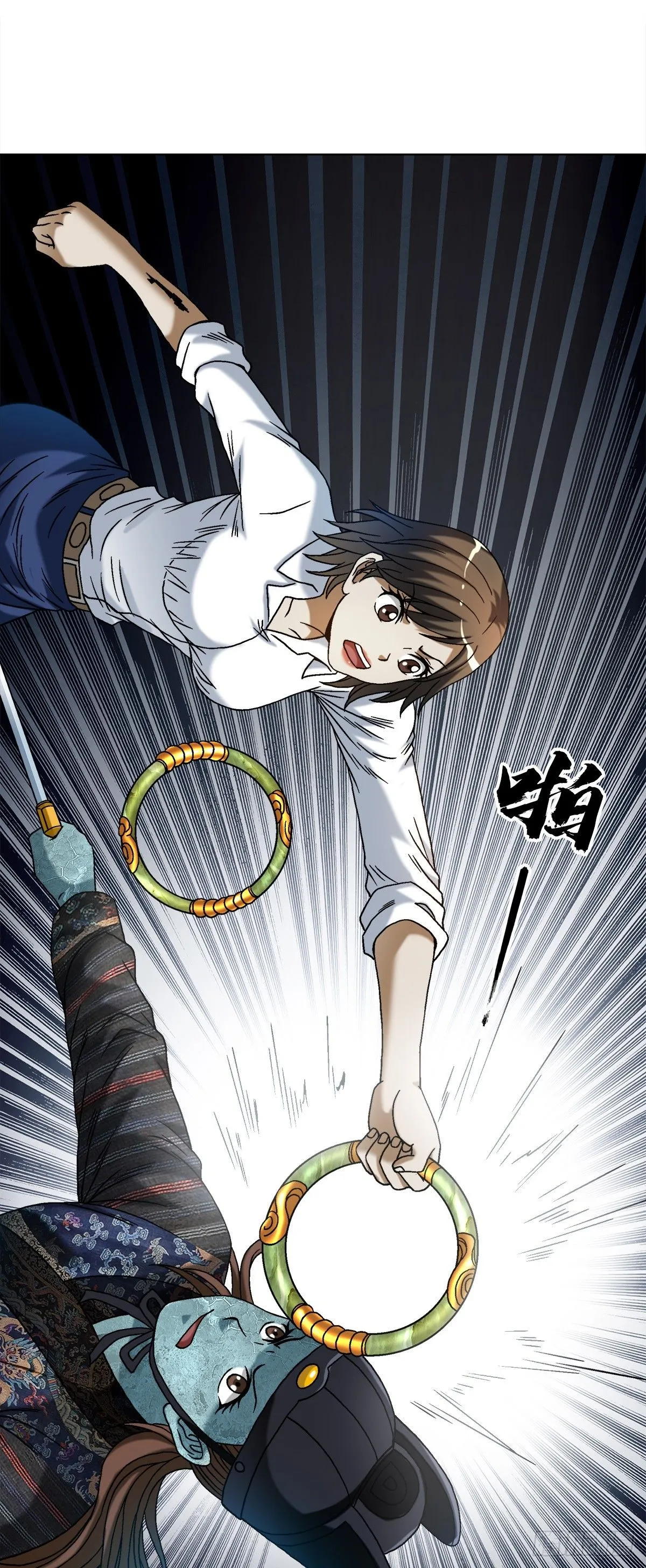 1527 披风 第16页