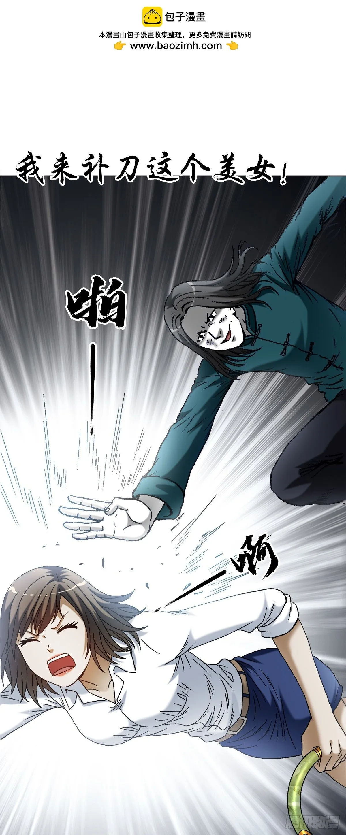 1527 披风 第20页