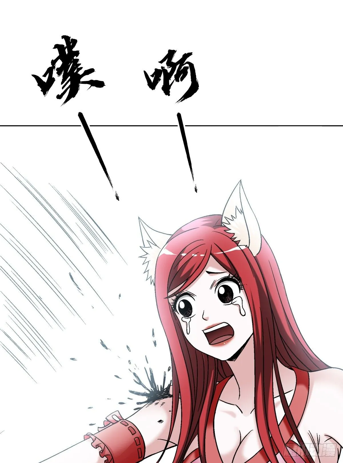 1525 大人物驾到 第12页