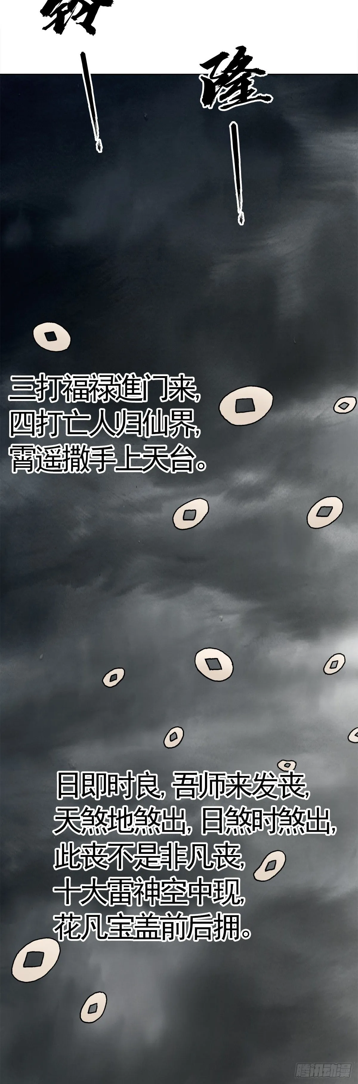 1524 赛后甜点 第1页
