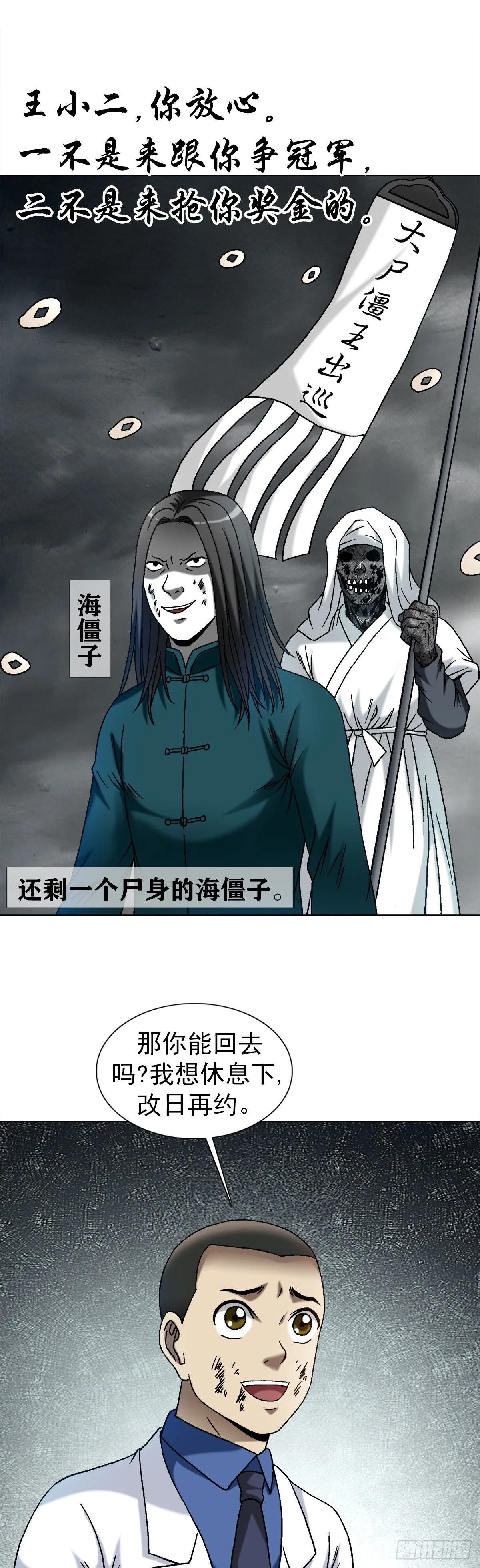 1524 赛后甜点 第5页