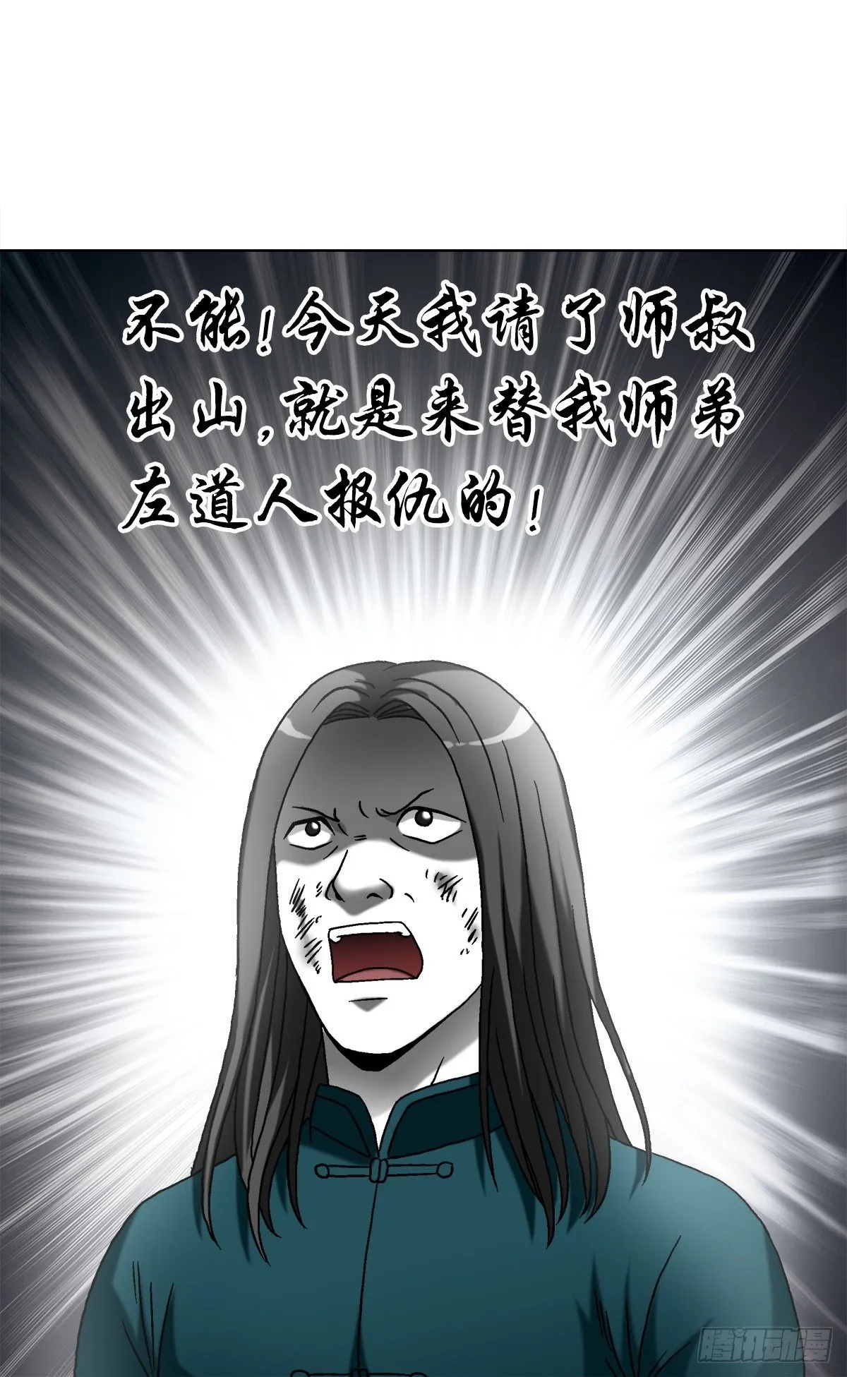 1524 赛后甜点 第6页