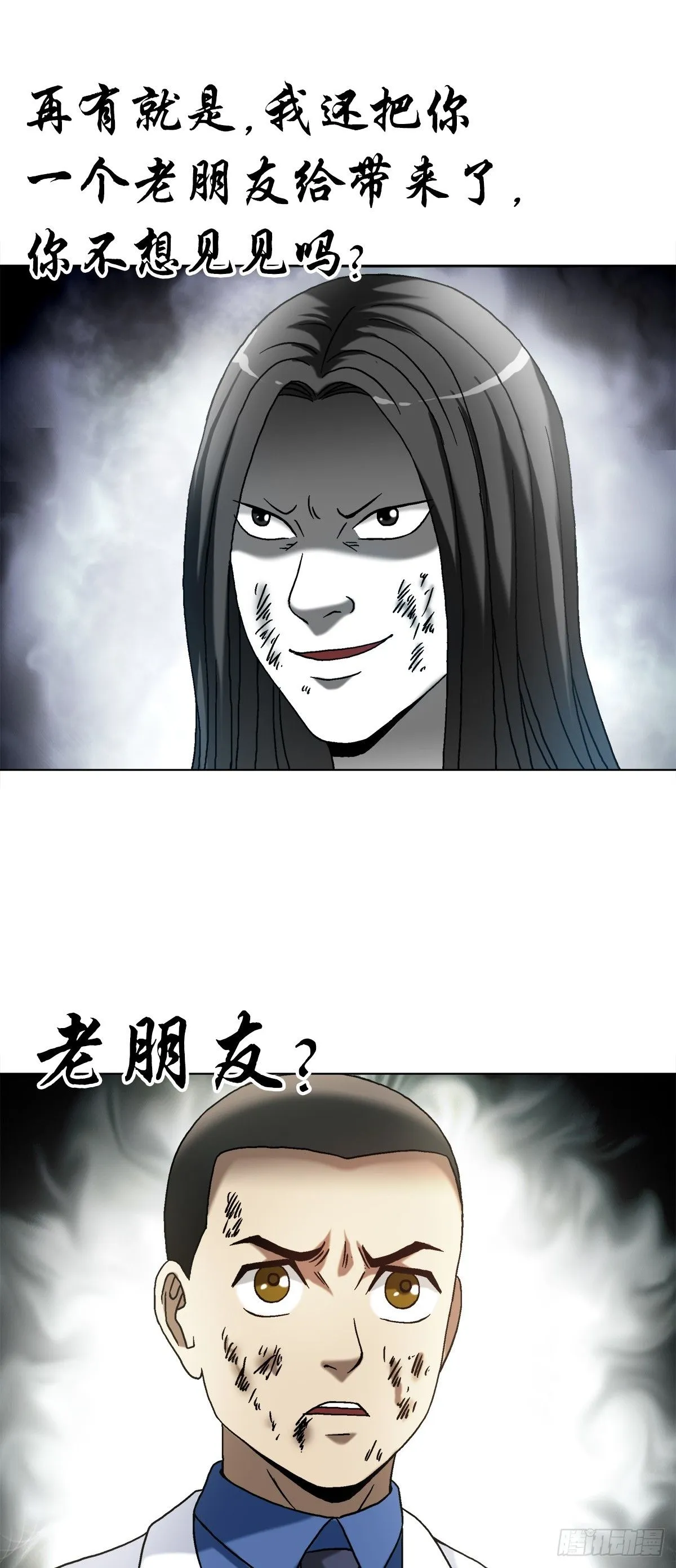1524 赛后甜点 第7页