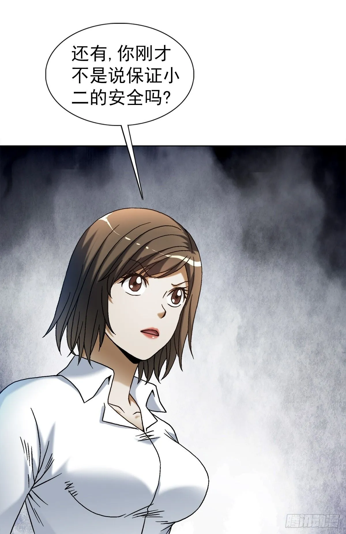 1524 赛后甜点 第12页