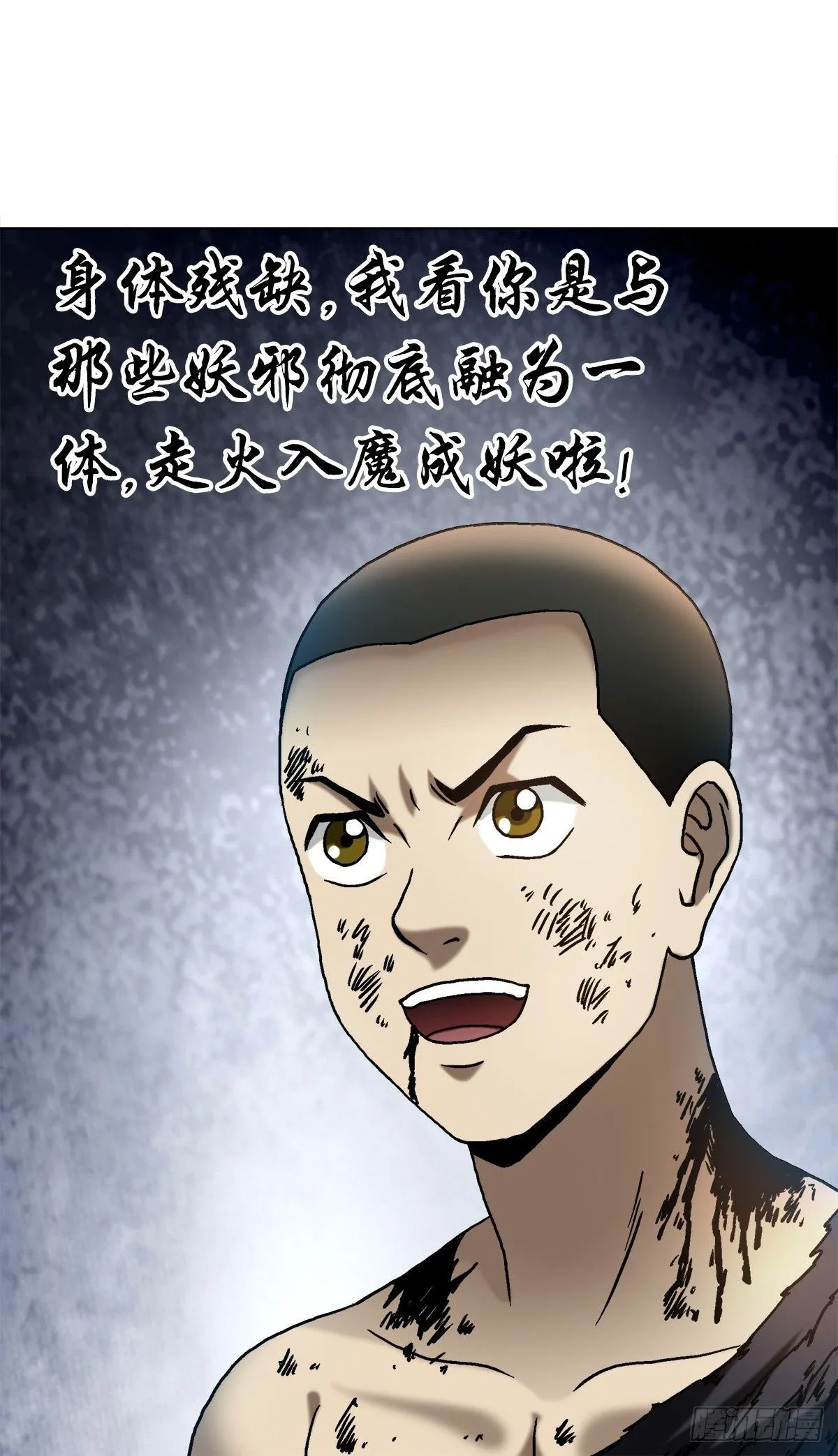 1521 正版盗版大对决 第2页