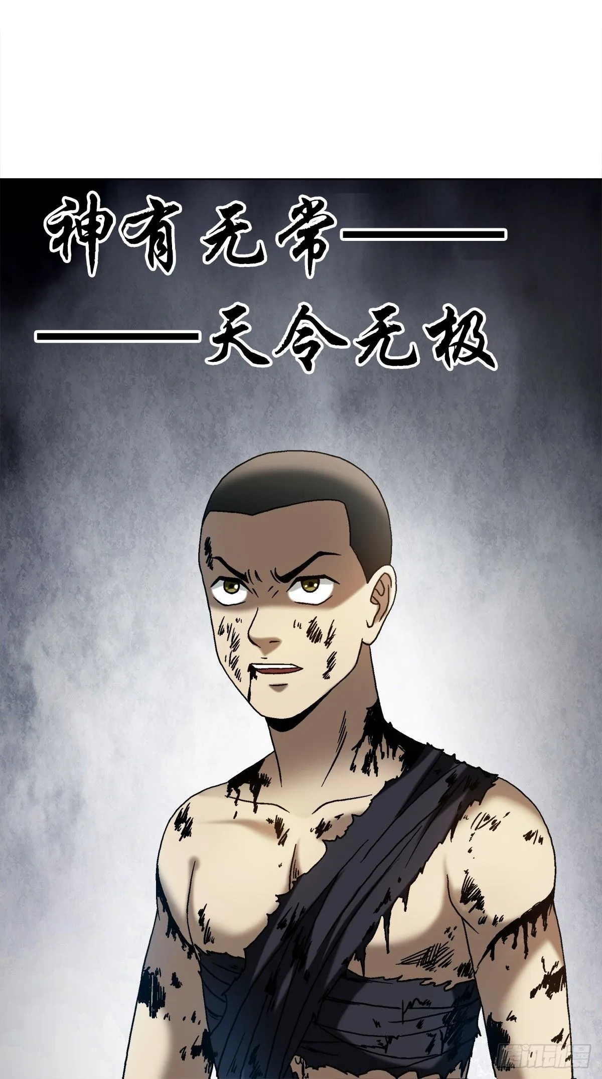 1521 正版盗版大对决 第6页