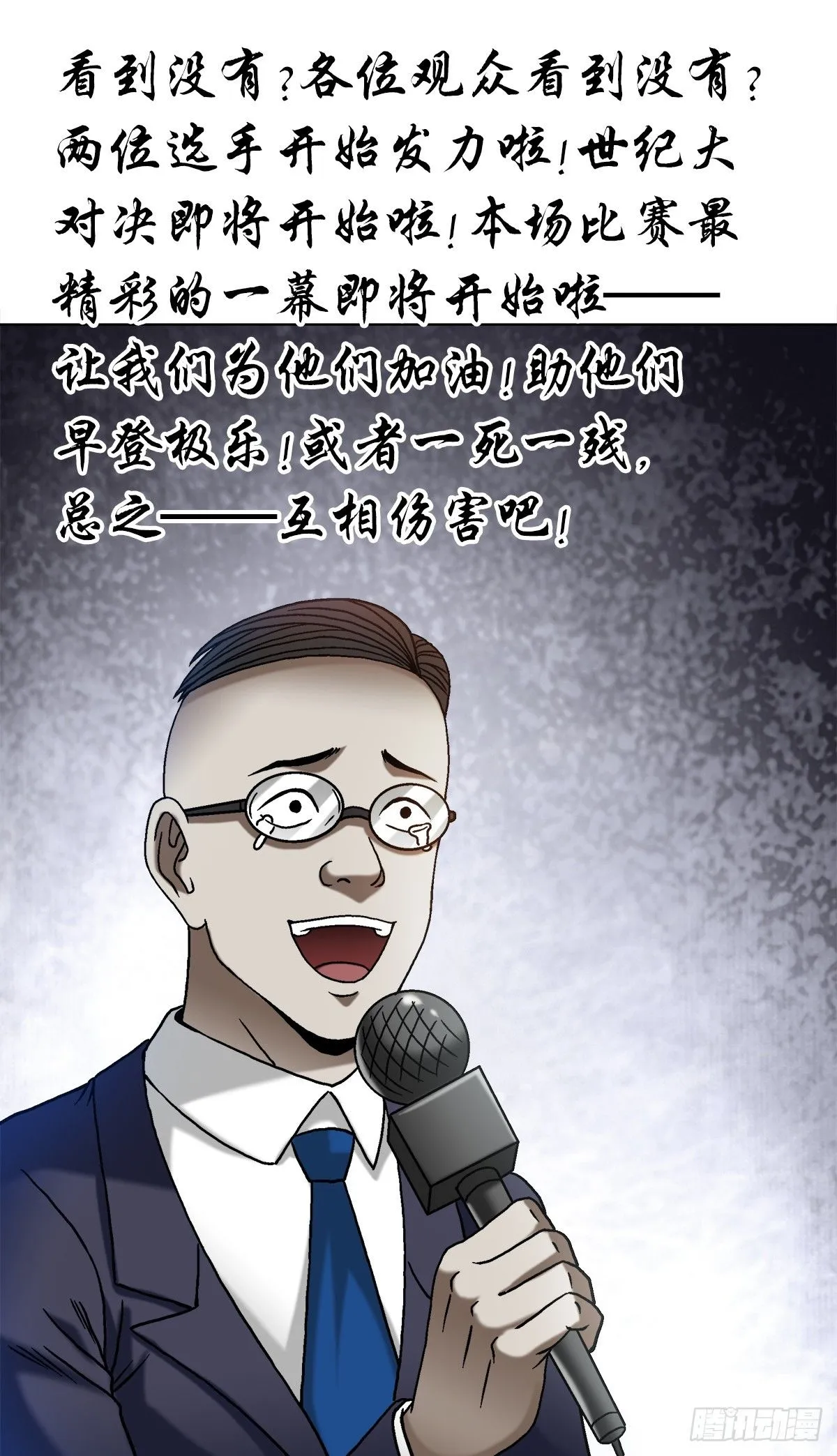 1521 正版盗版大对决 第7页
