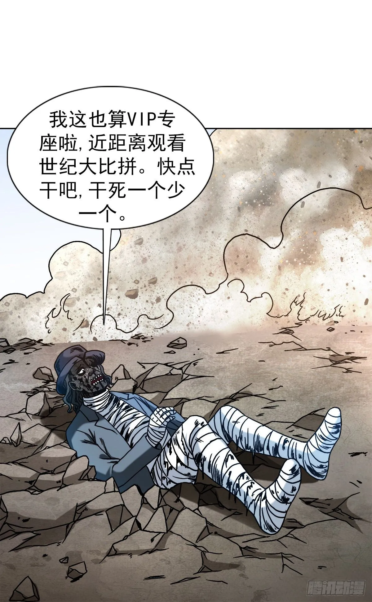 1521 正版盗版大对决 第9页
