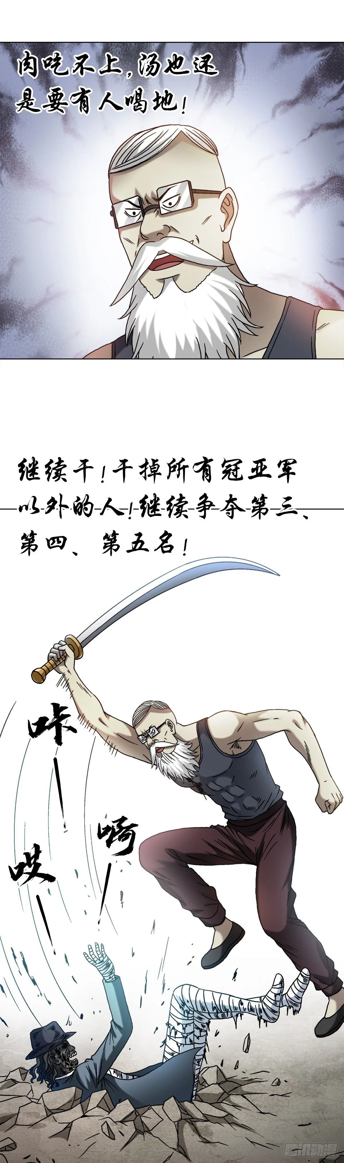 1521 正版盗版大对决 第12页