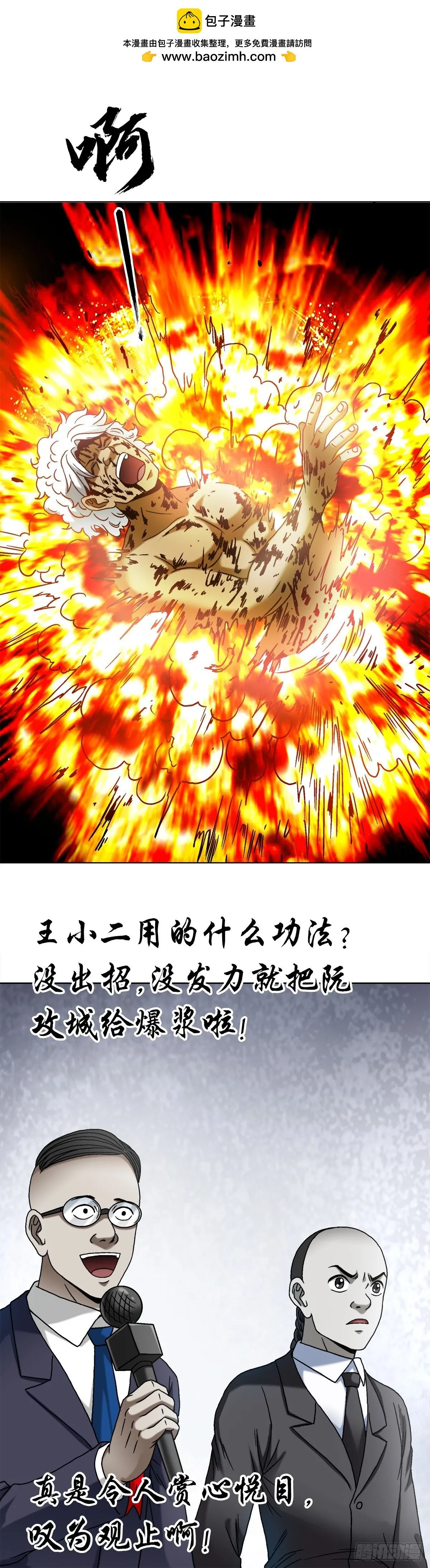 1521 正版盗版大对决 第21页