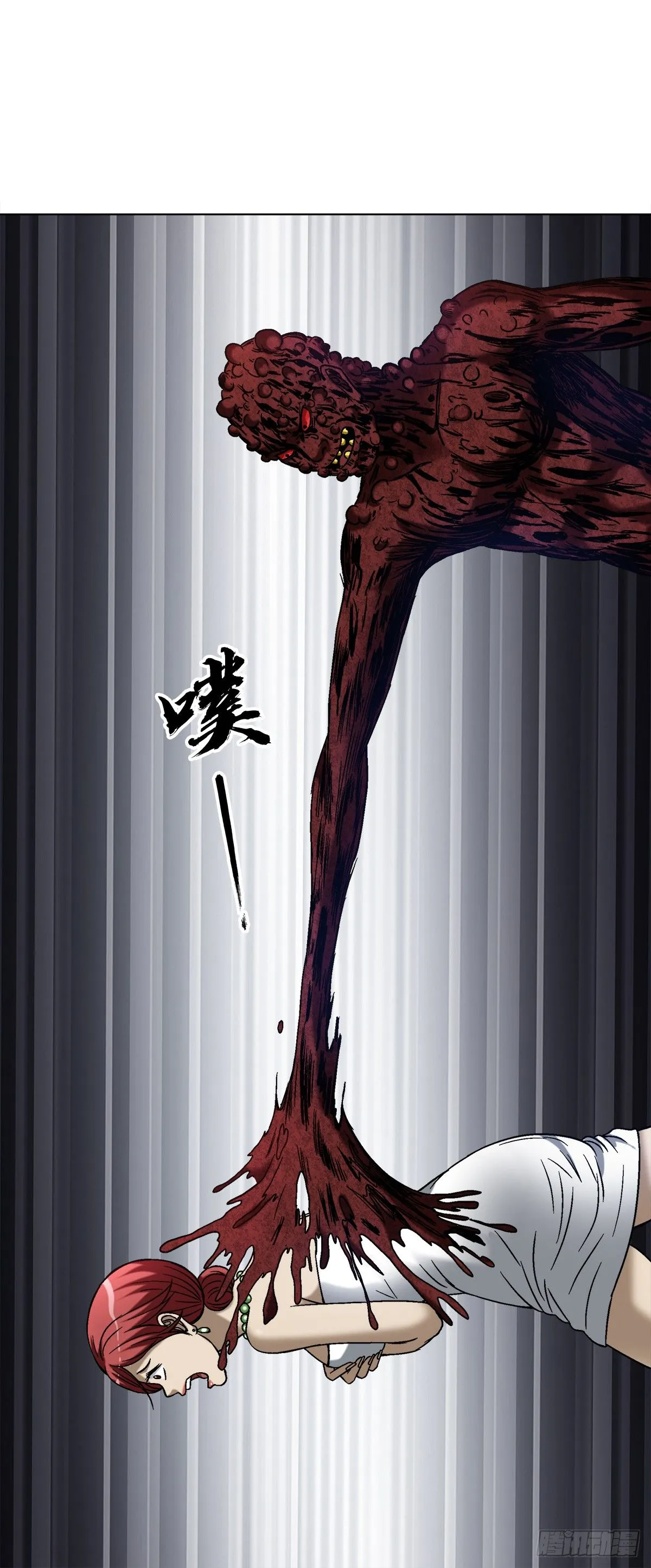 1548 血债 第26页