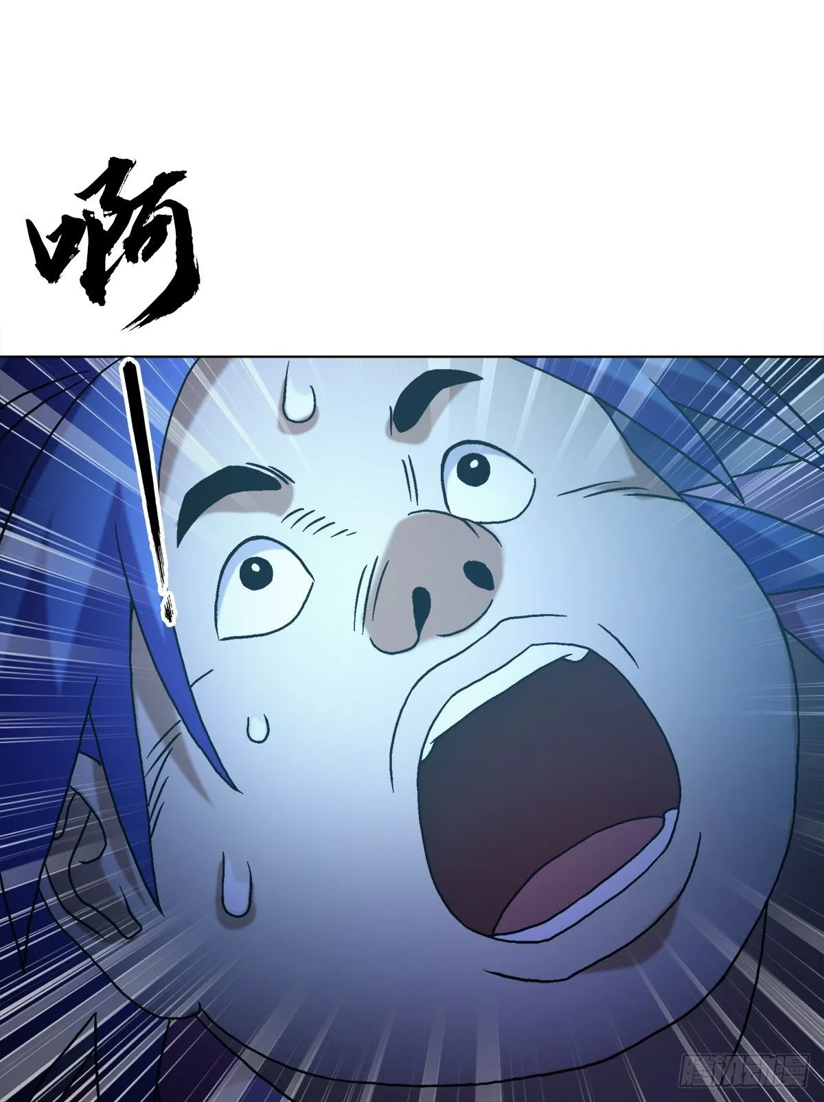 1549 西峰观 第24页