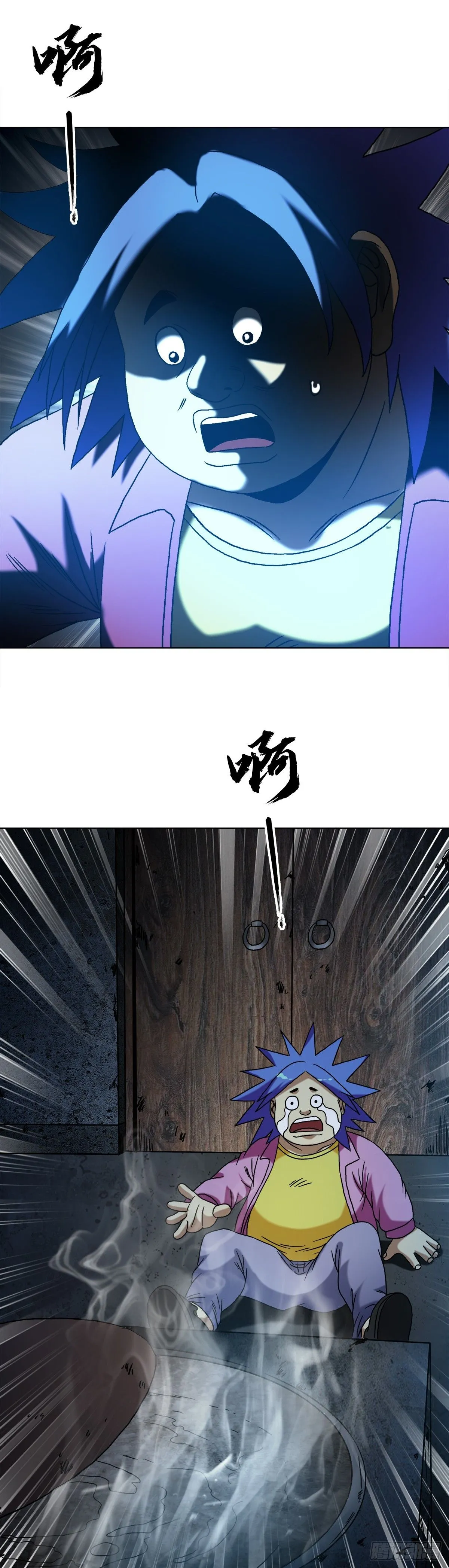 1549 西峰观 第47页