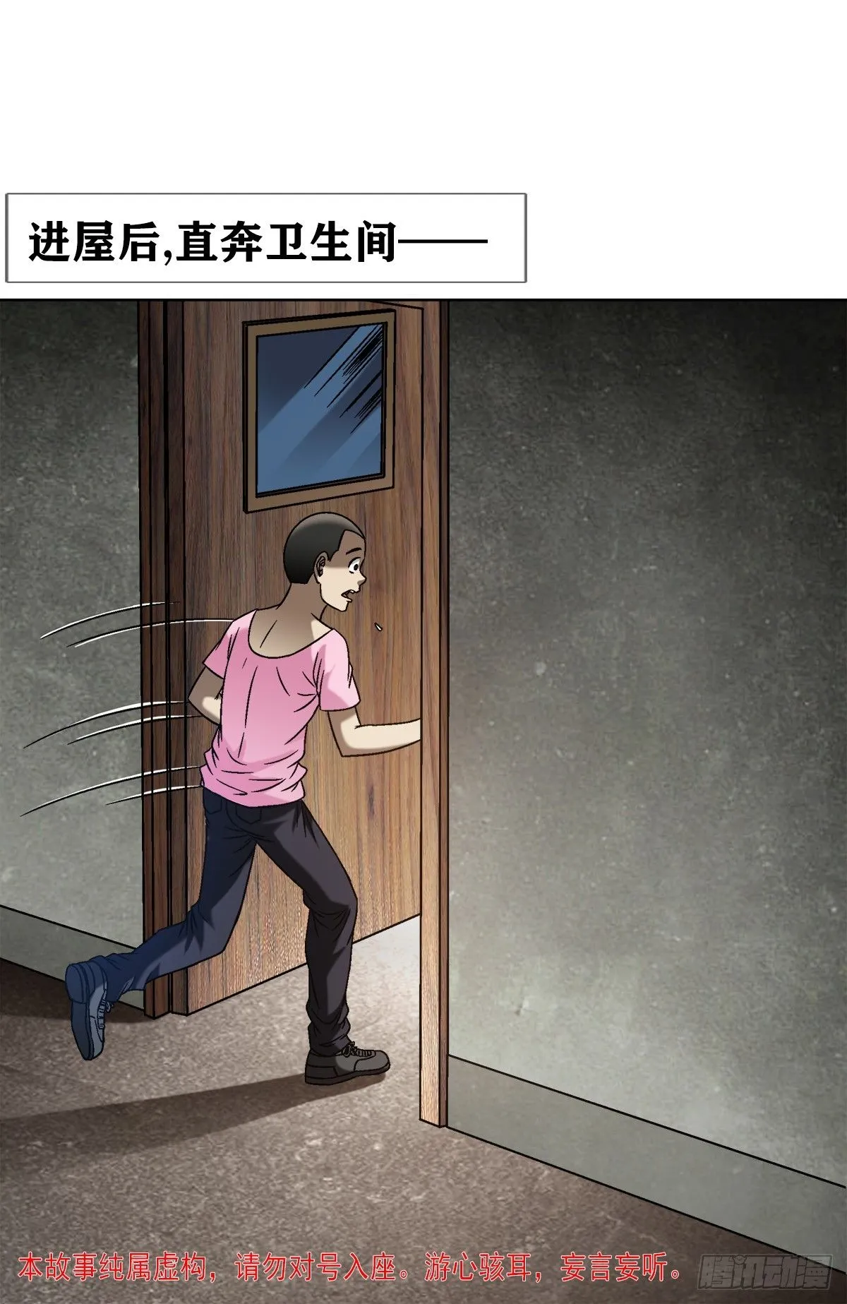 1553 招魂 第3页
