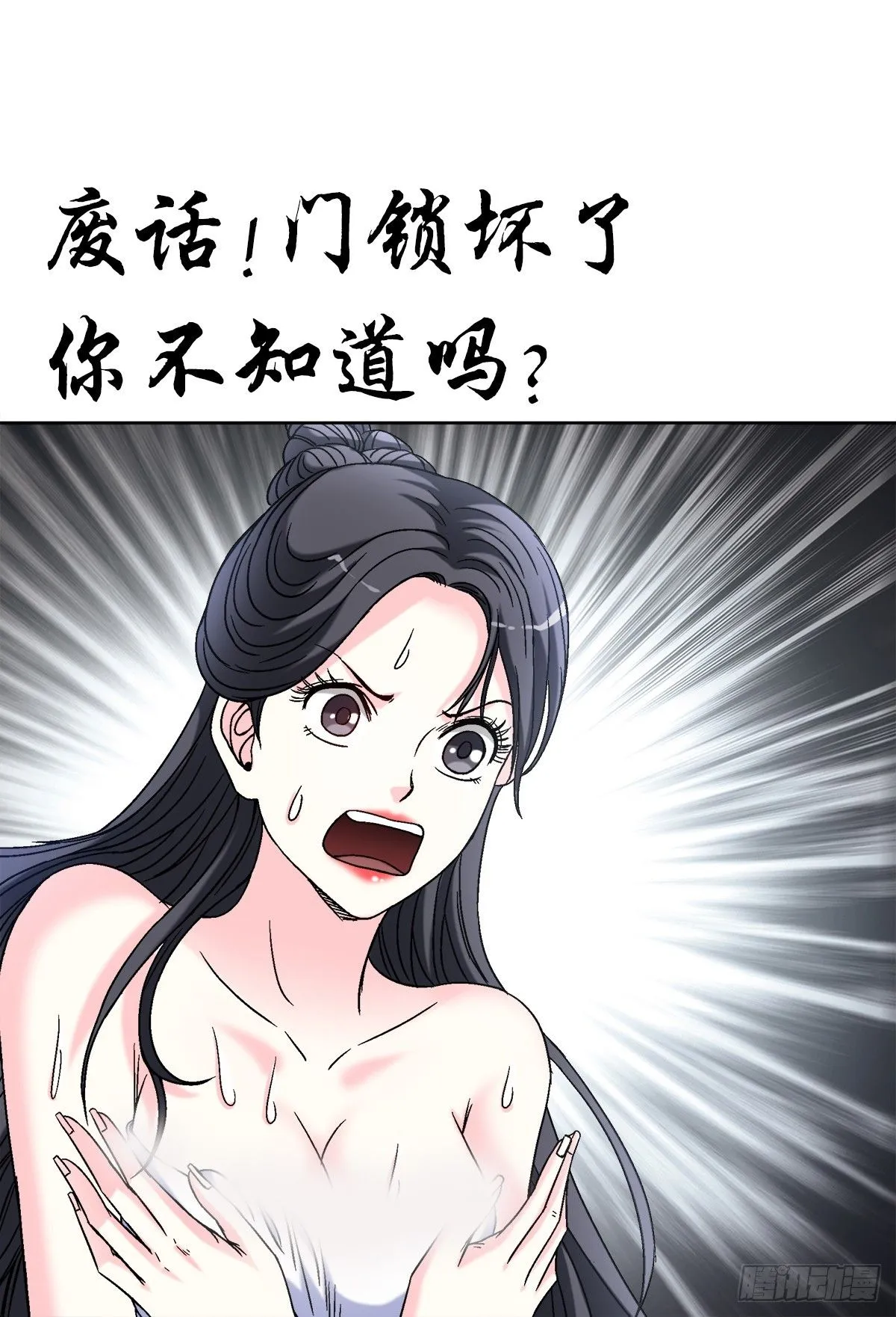 1553 招魂 第8页