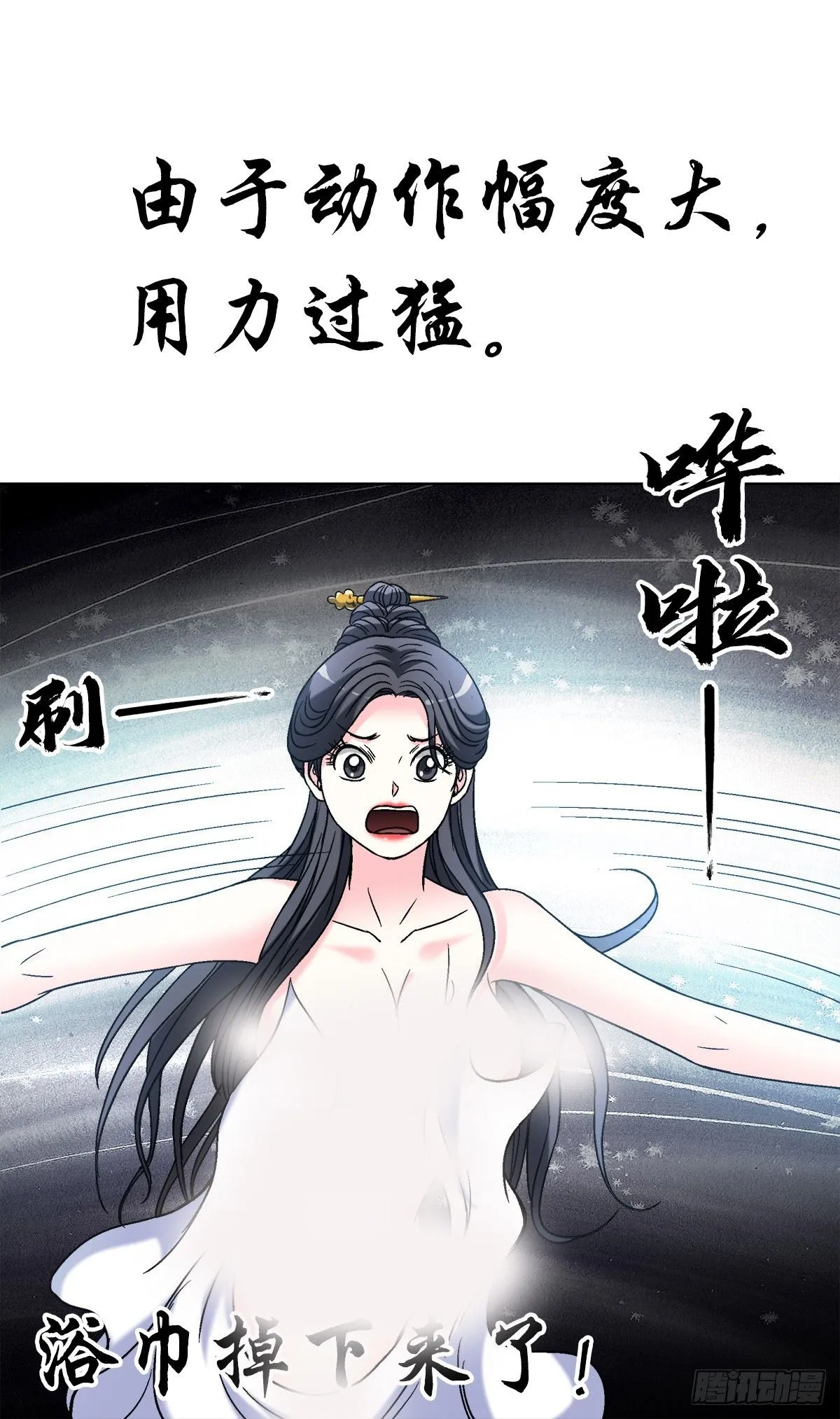 1553 招魂 第13页