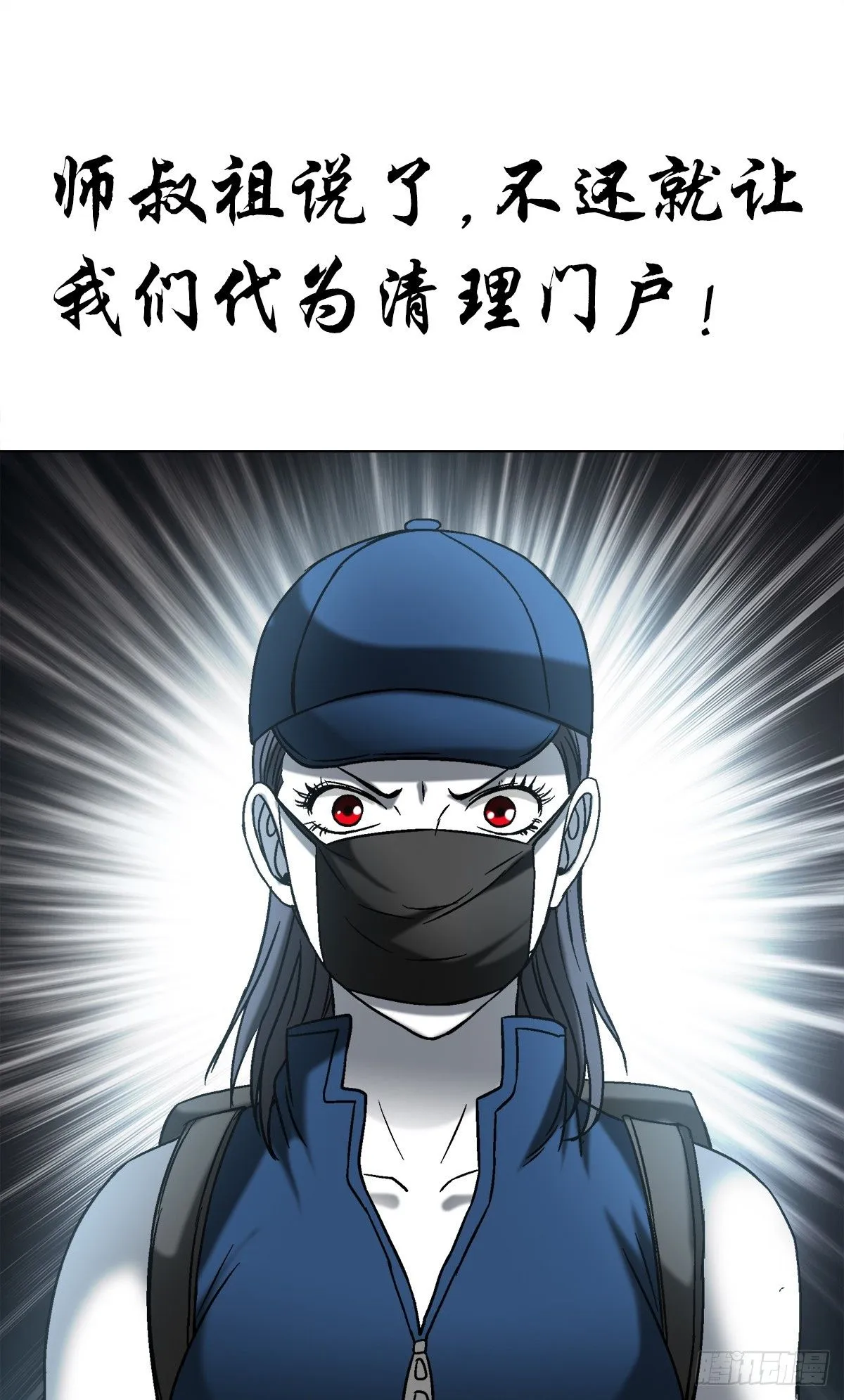 1554 三大法宝 第16页