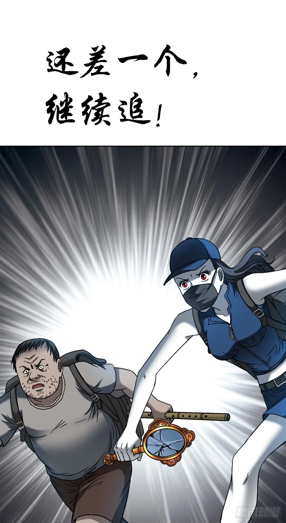 1554 三大法宝 第23页