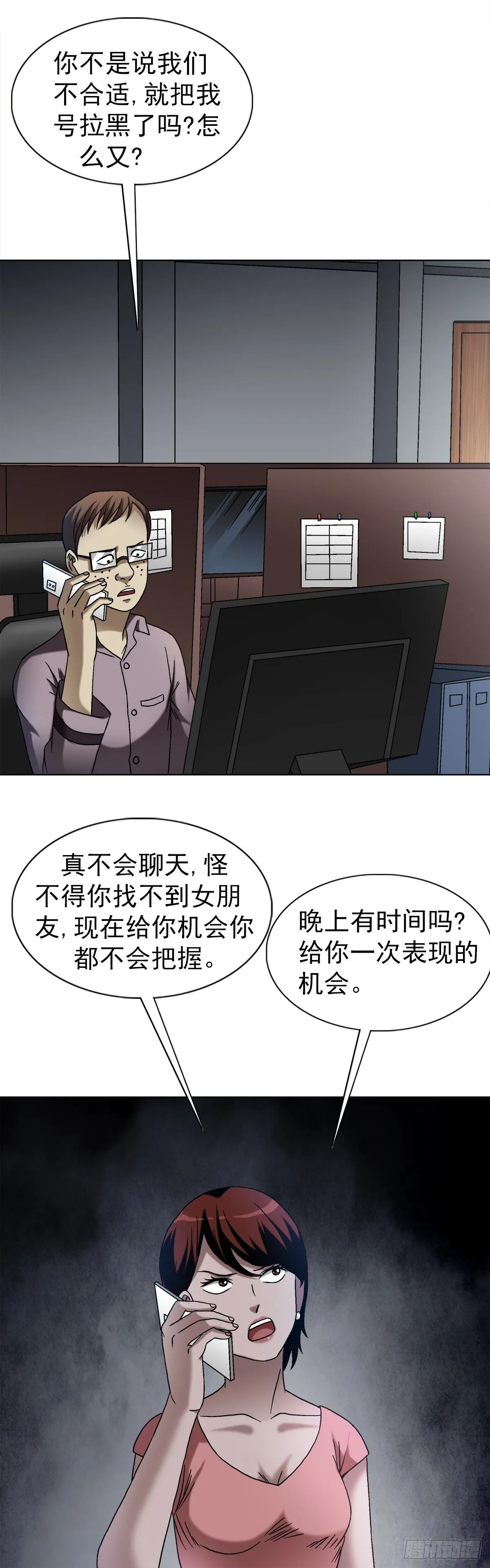 1554 三大法宝 第36页