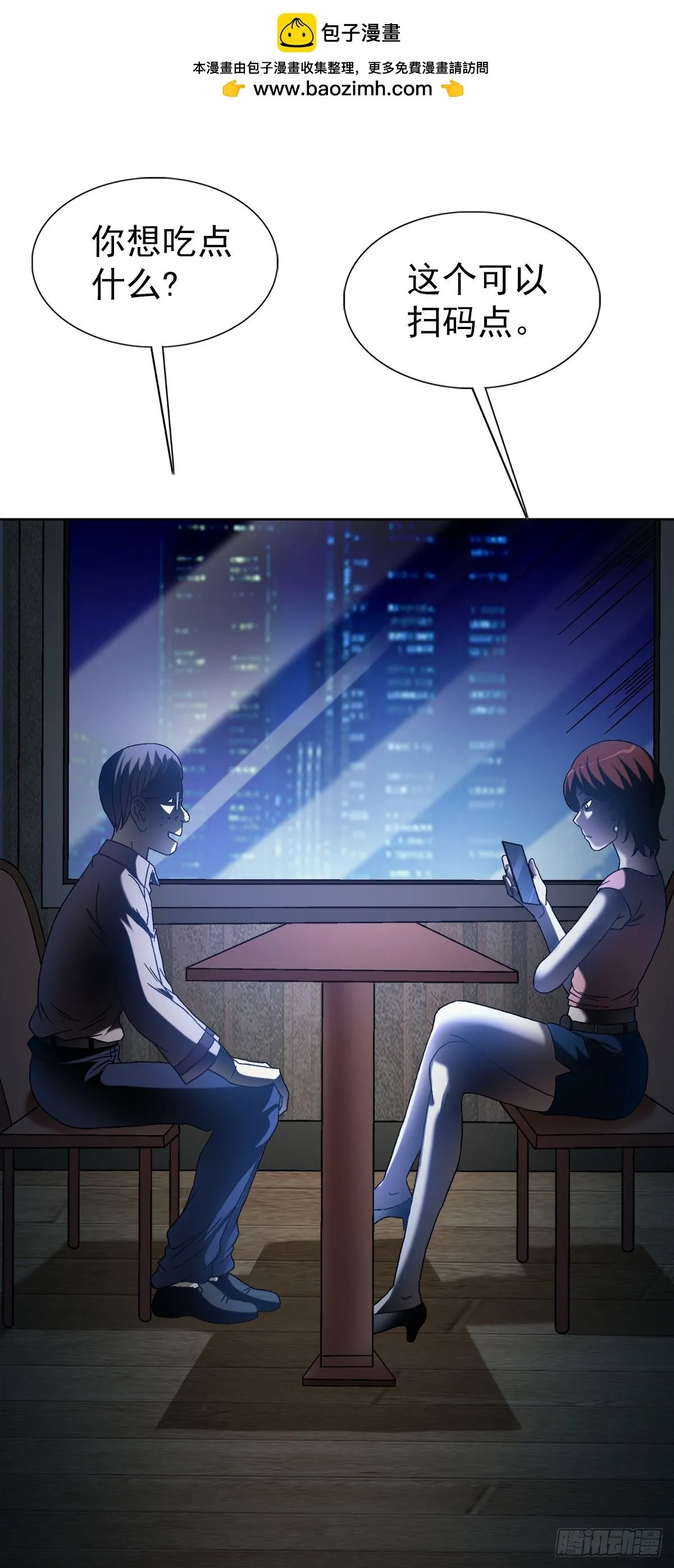1554 三大法宝 第42页