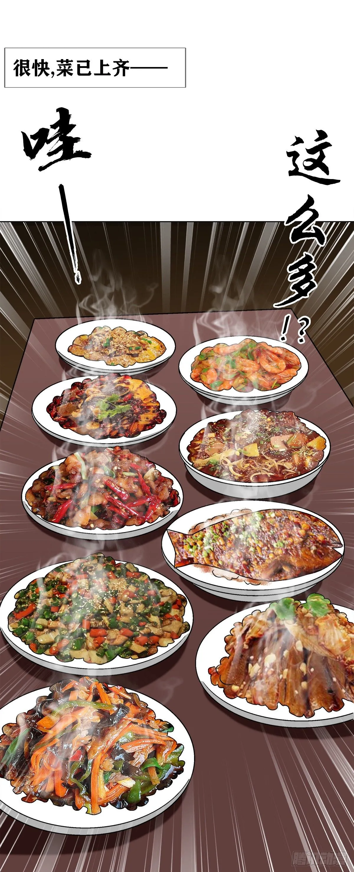 1554 三大法宝 第44页