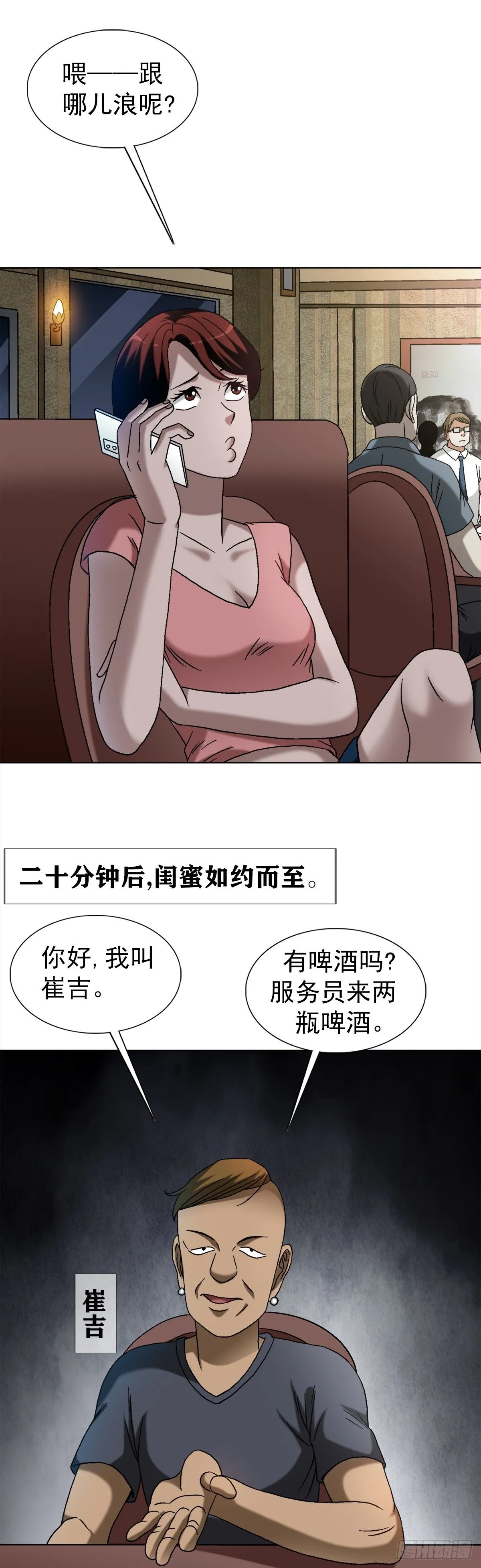 1554 三大法宝 第46页