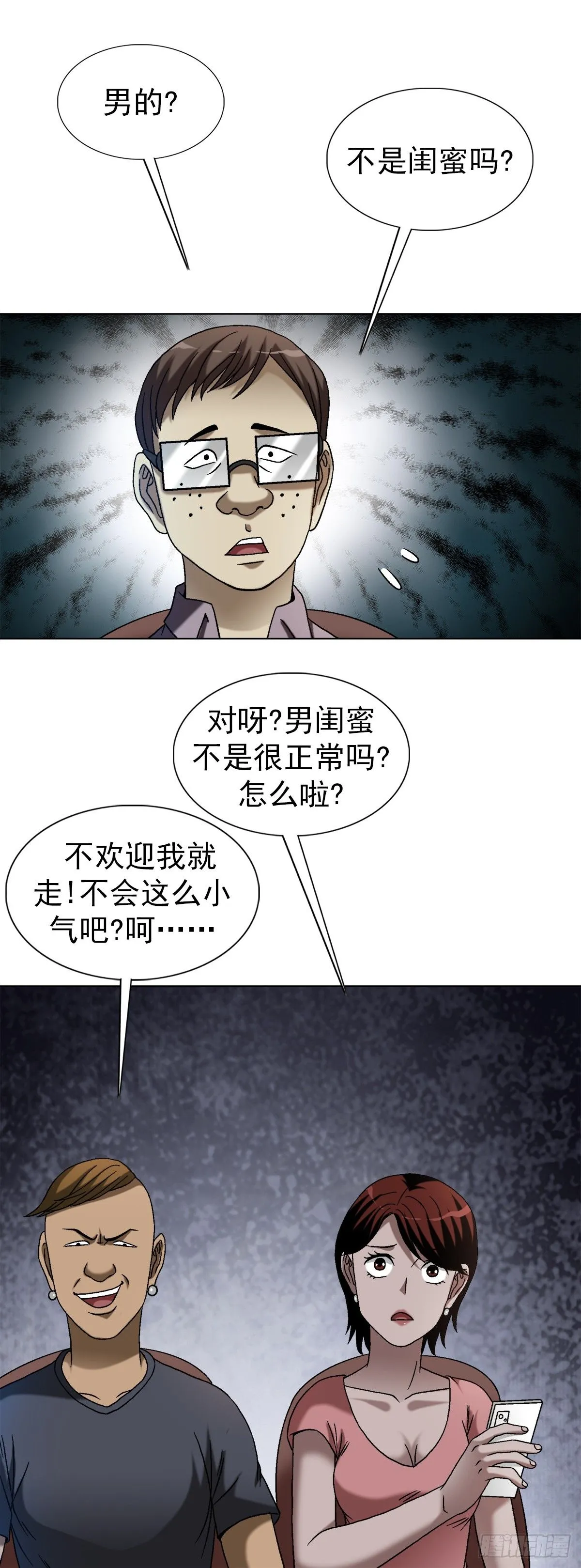 1554 三大法宝 第47页