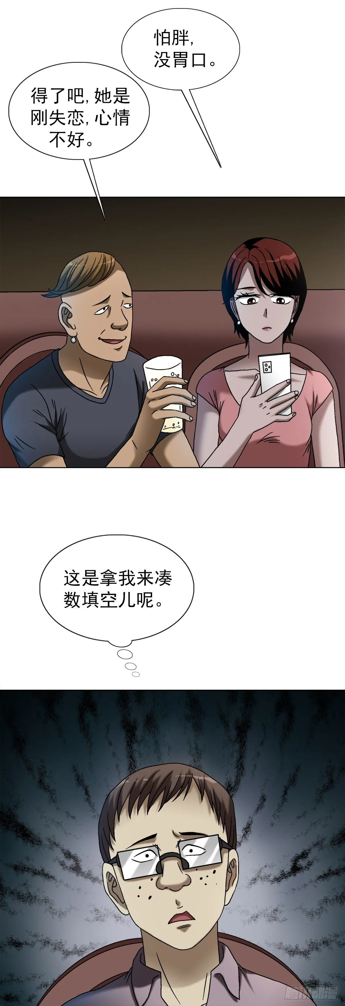 1554 三大法宝 第51页
