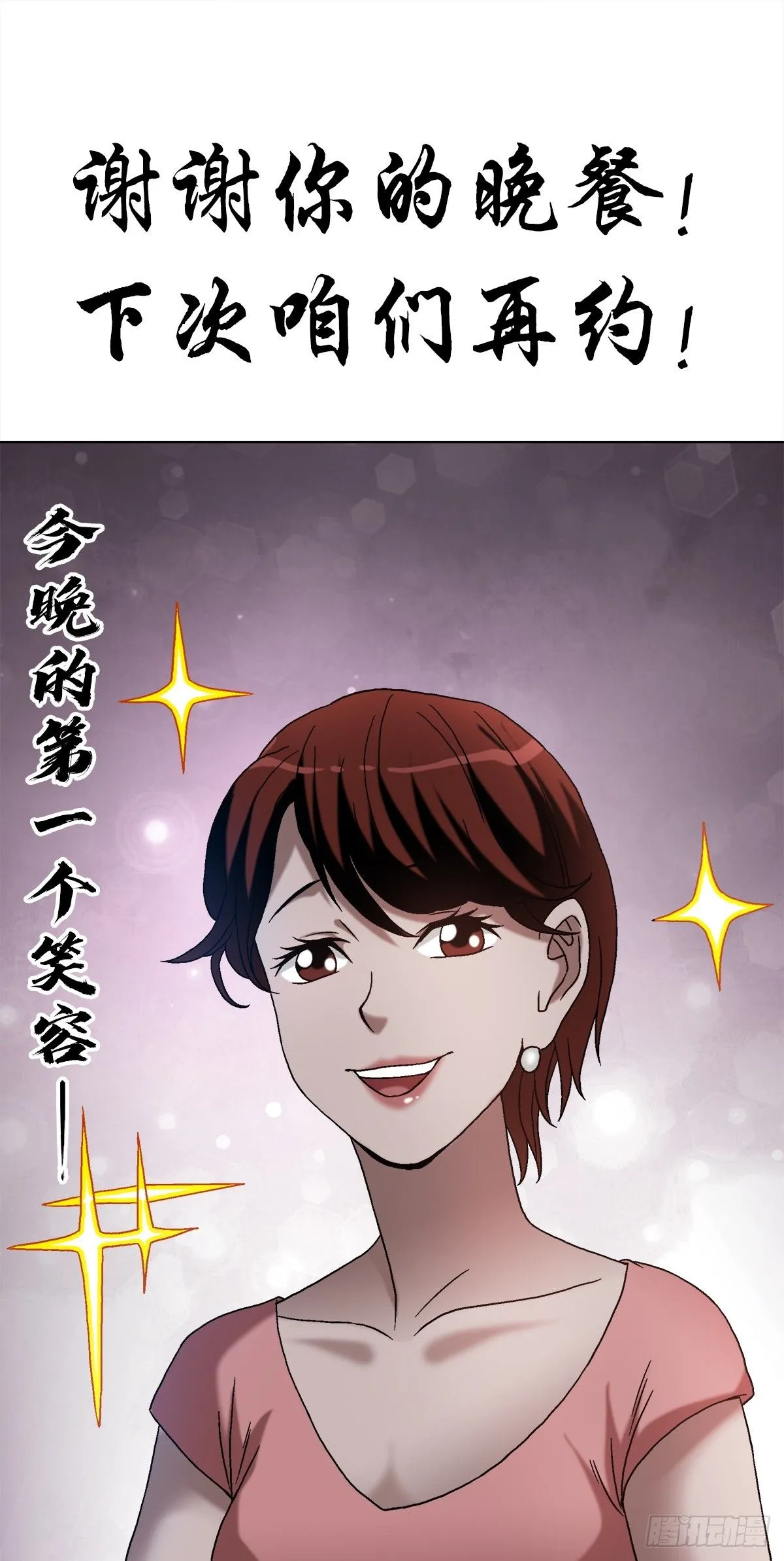 1554 三大法宝 第57页