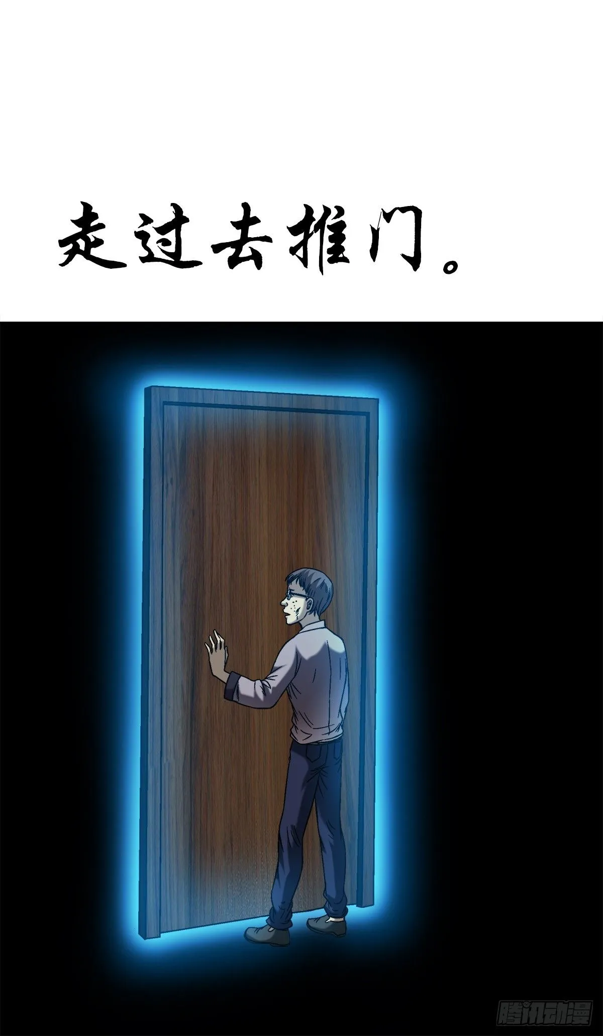 1555 走马上任 第22页