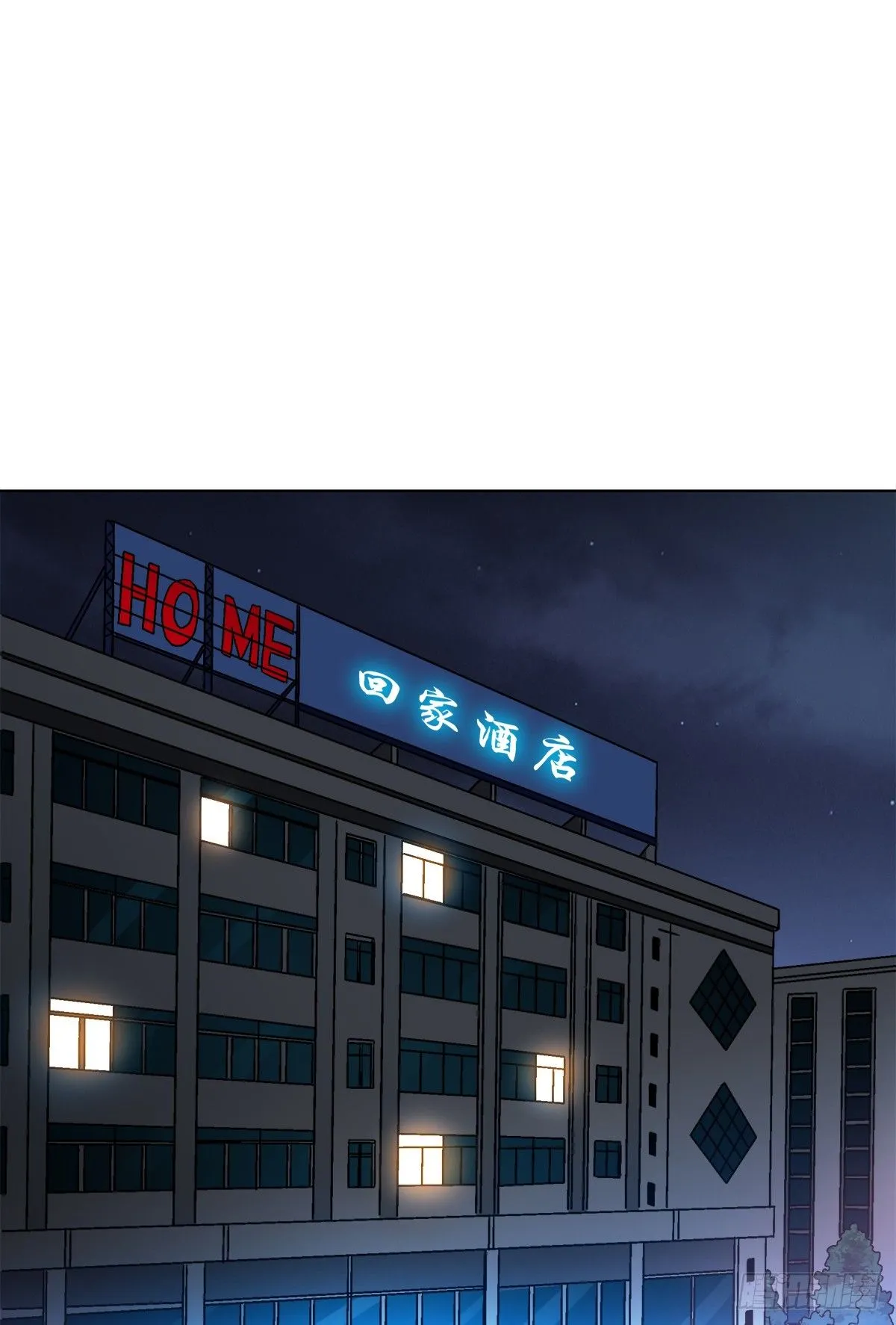1555 走马上任 第38页