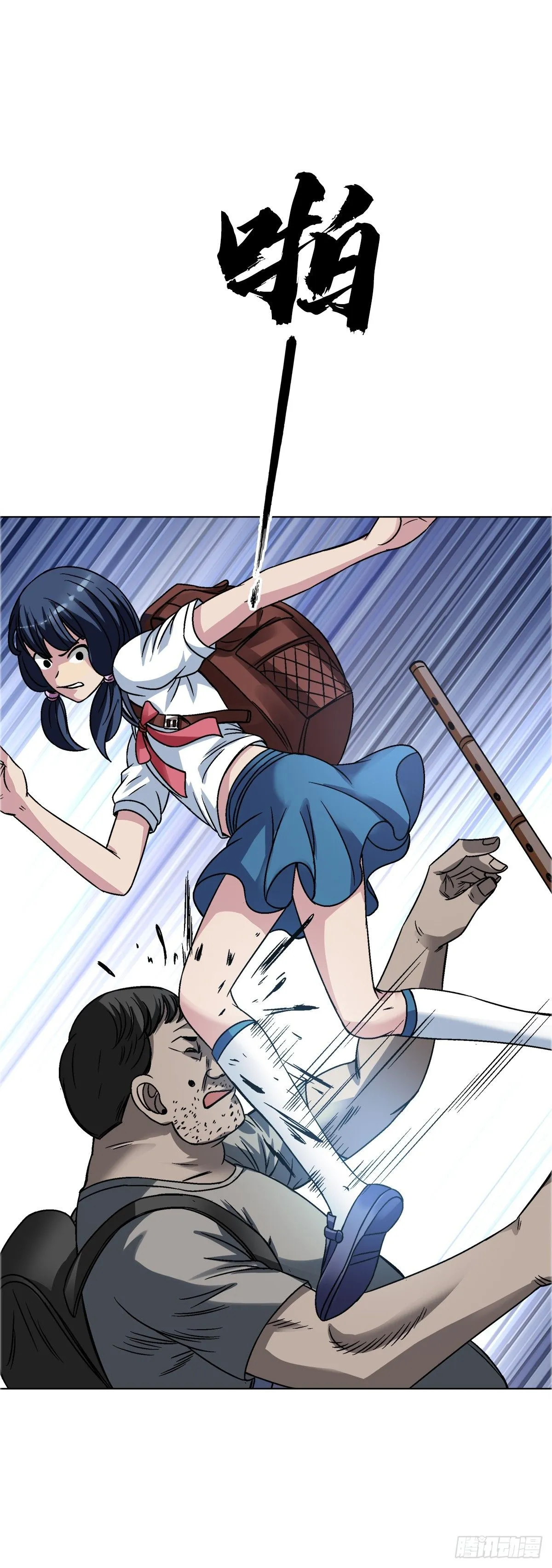1556 接风宴 第30页