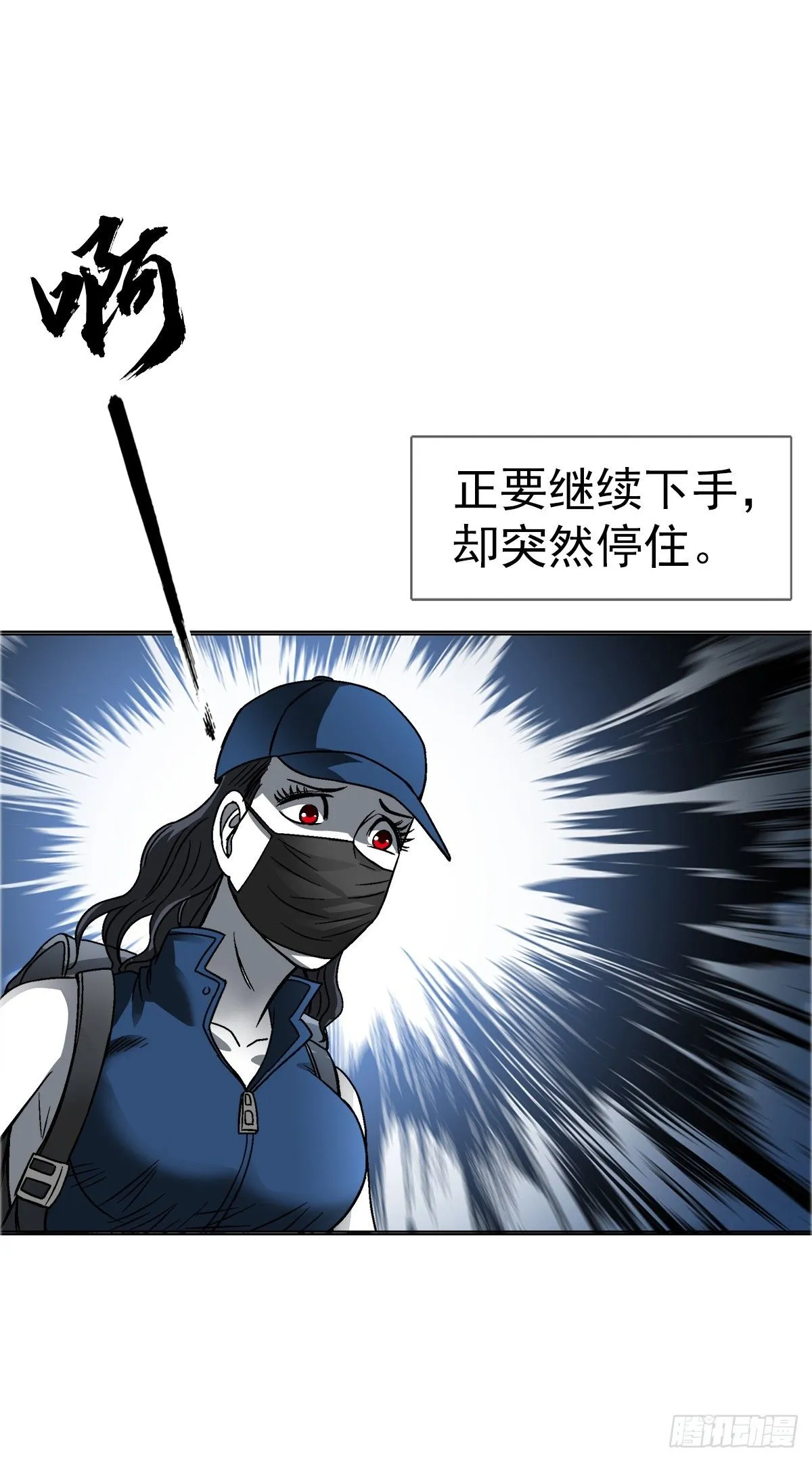 1556 接风宴 第33页
