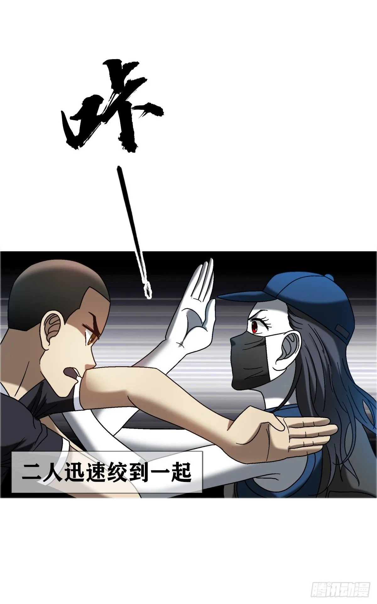 1556 接风宴 第51页