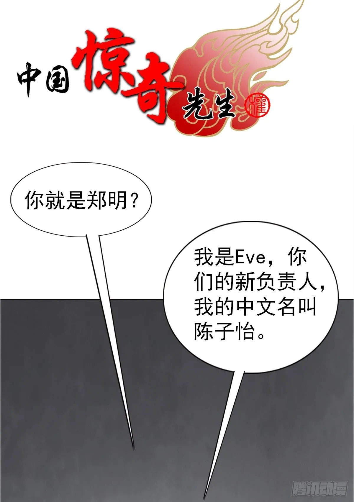 1558 霸道女总裁 第1页