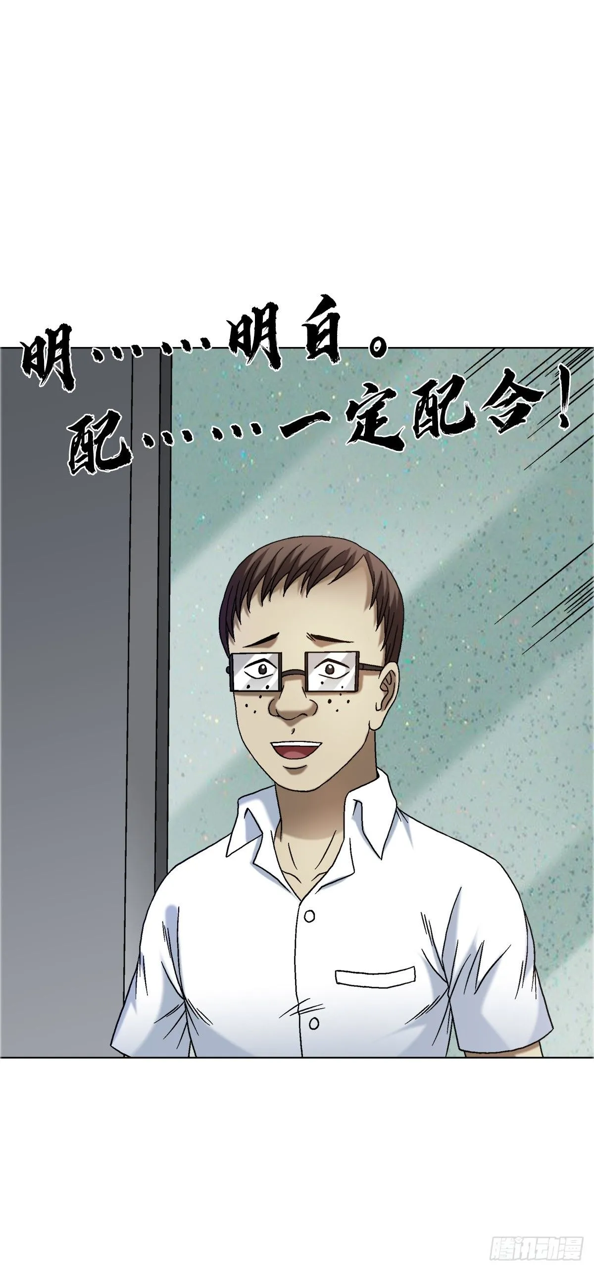 1558 霸道女总裁 第3页