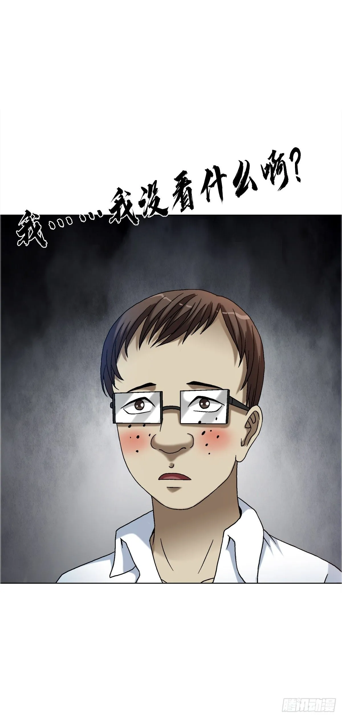 1558 霸道女总裁 第9页