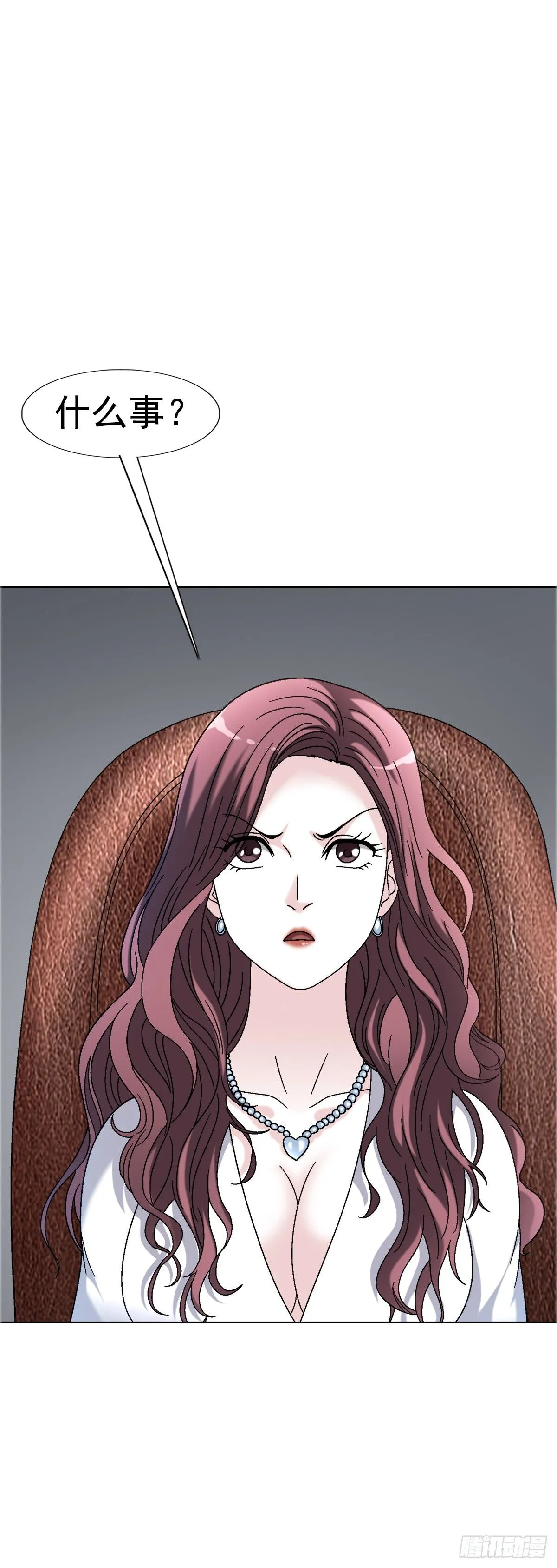 1558 霸道女总裁 第12页