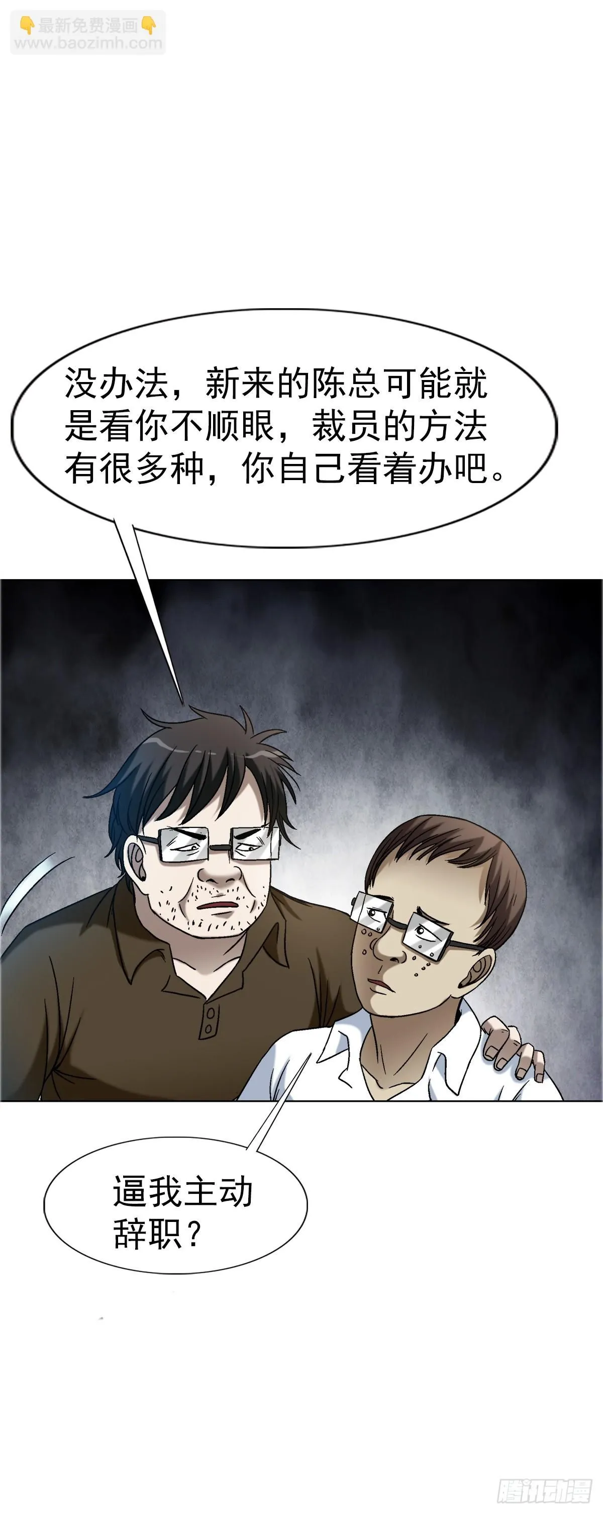 1558 霸道女总裁 第17页