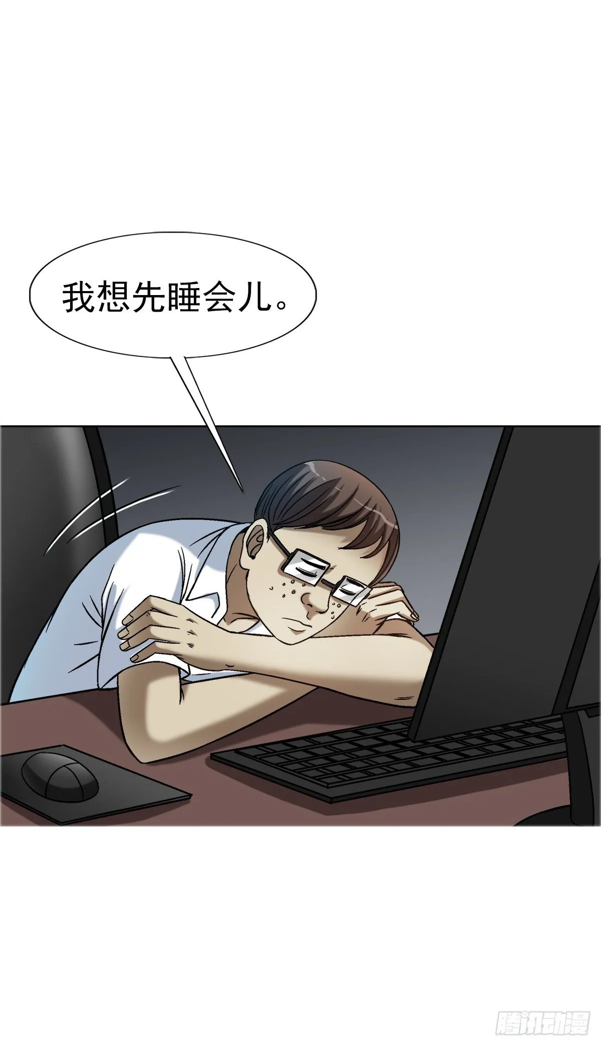 1558 霸道女总裁 第19页