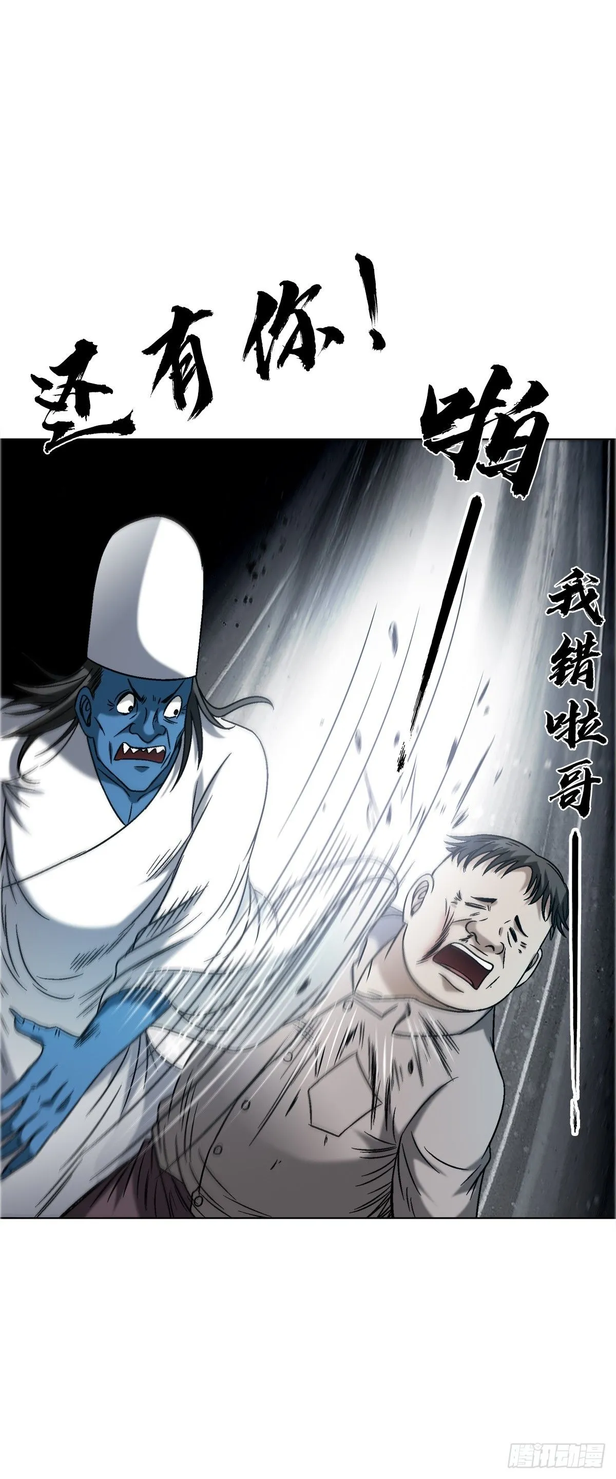 1558 霸道女总裁 第28页