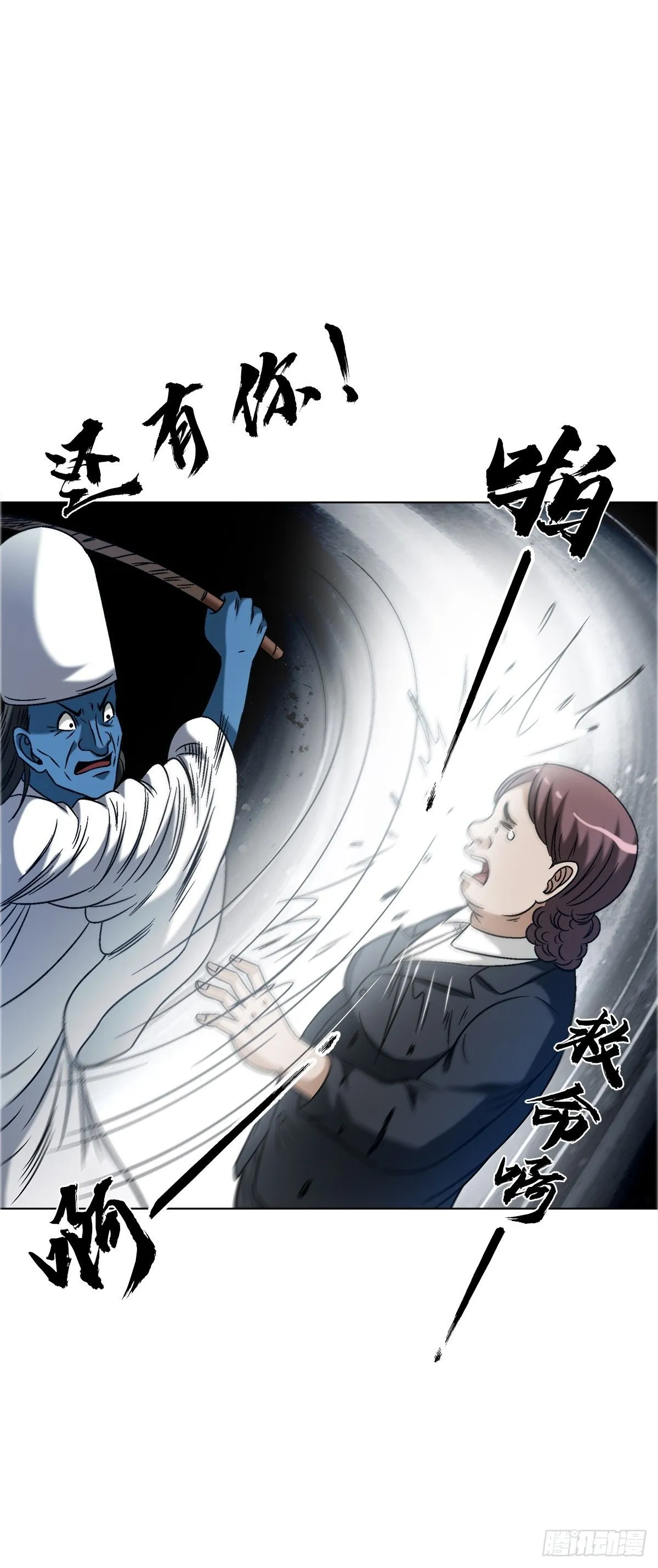 1558 霸道女总裁 第29页